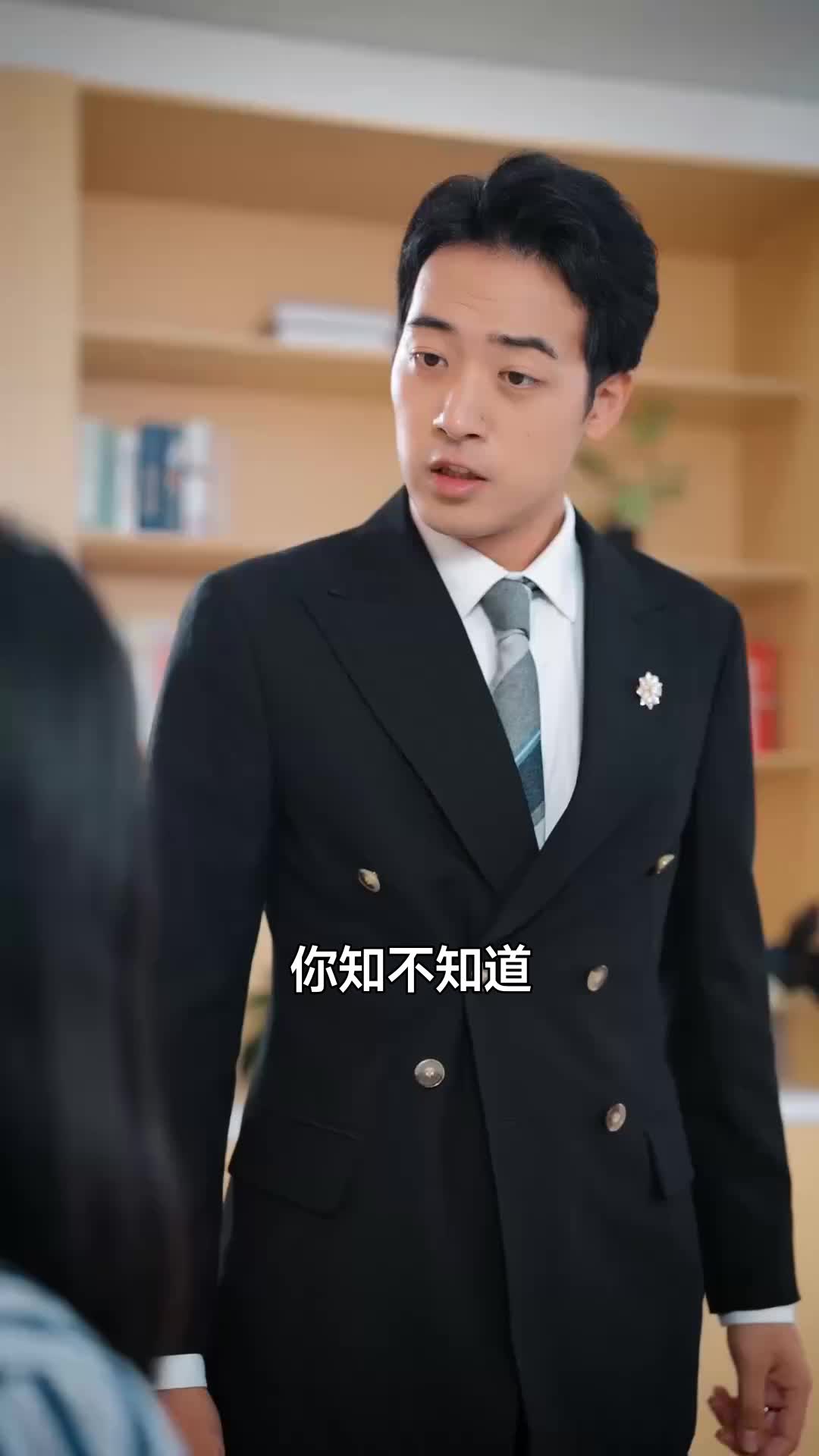 離婚後，周先生他窮追不捨 第3集