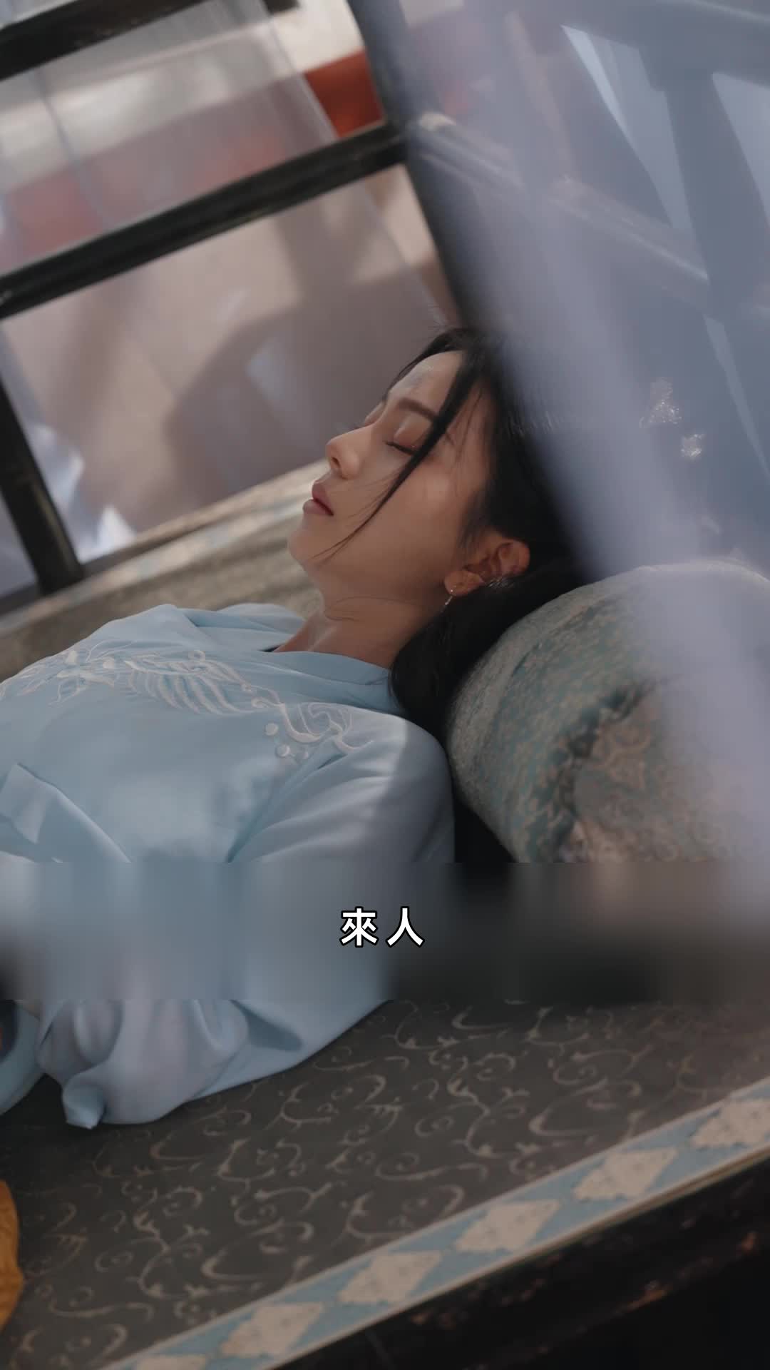 洛泱公主 第11集