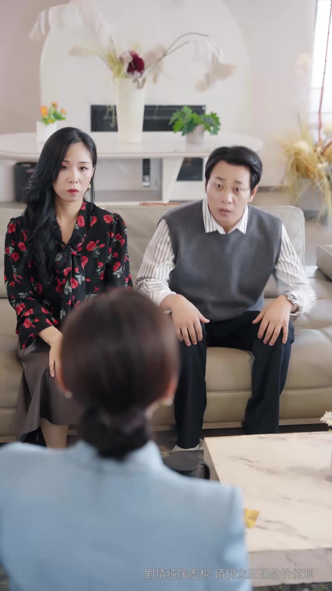 誰敢動我的財產 第7集