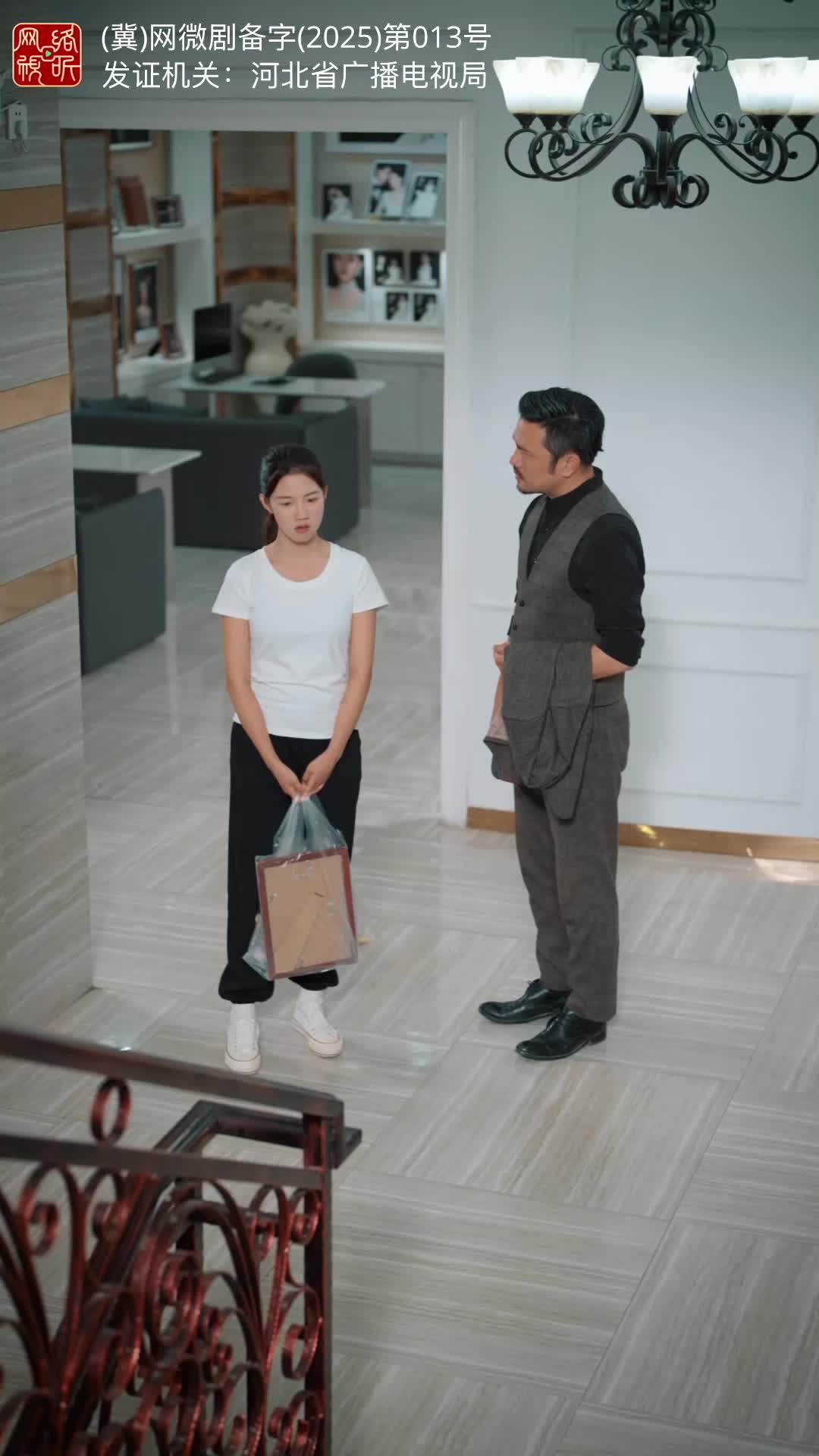 爸爸错了 第11集