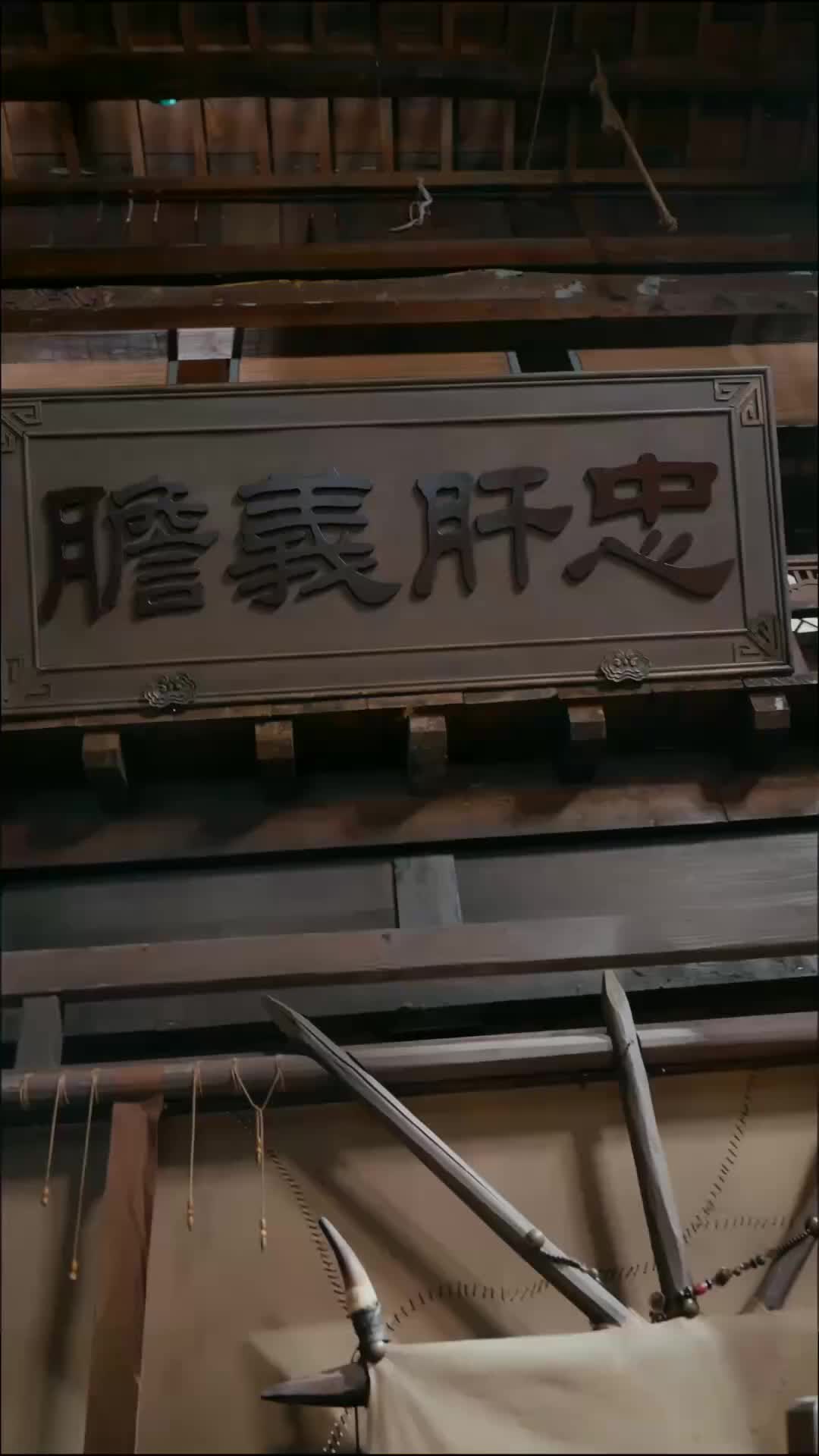 Ep 58