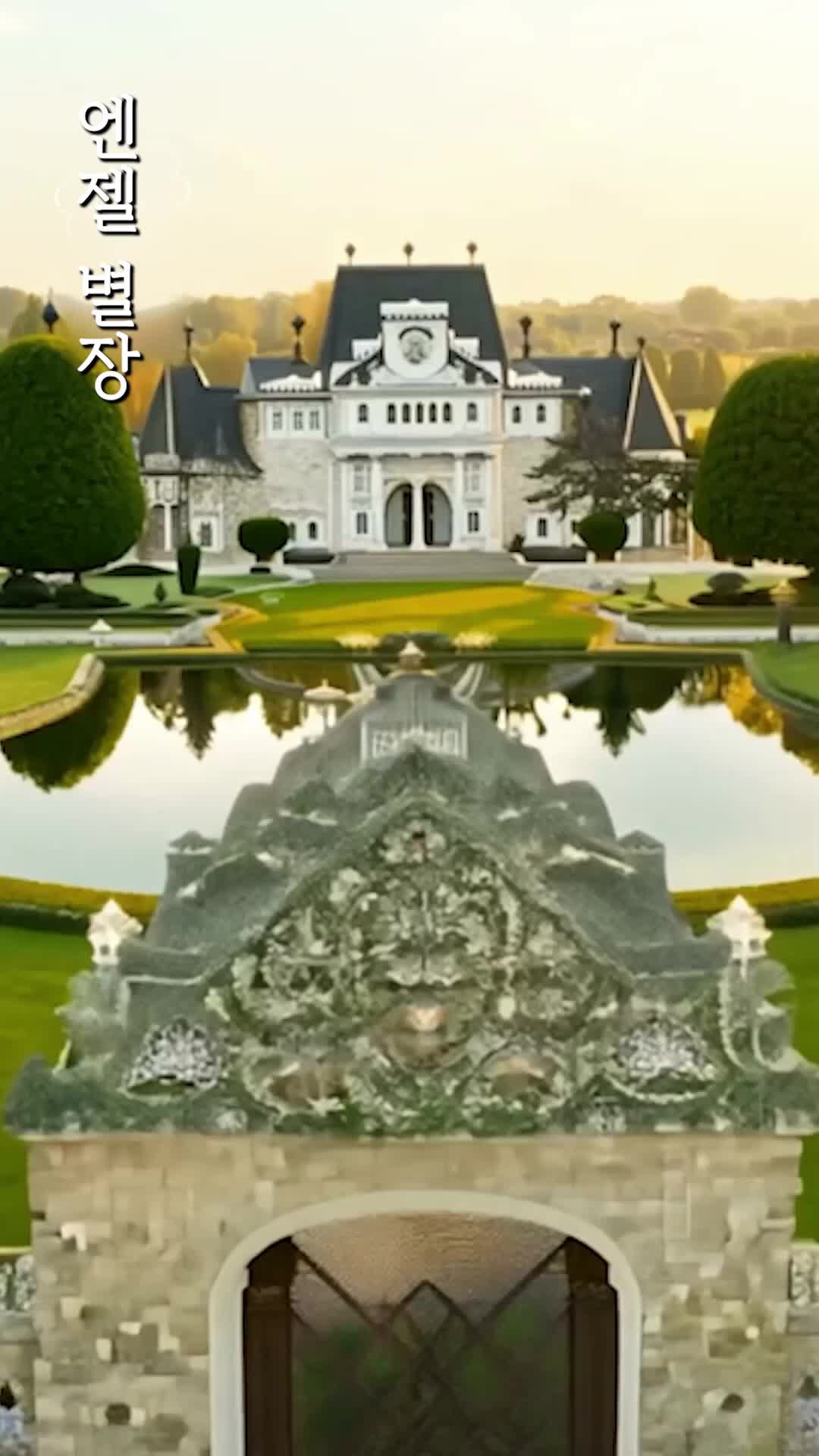 봄 가지에 핀 달빛 제3회