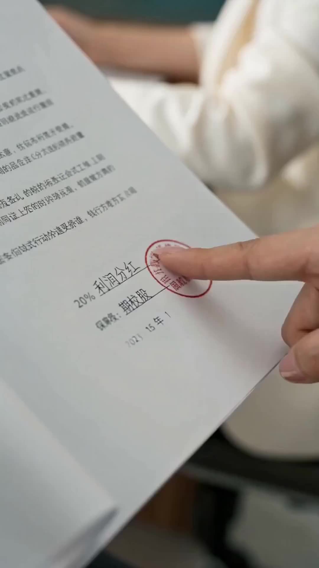 Ep 12