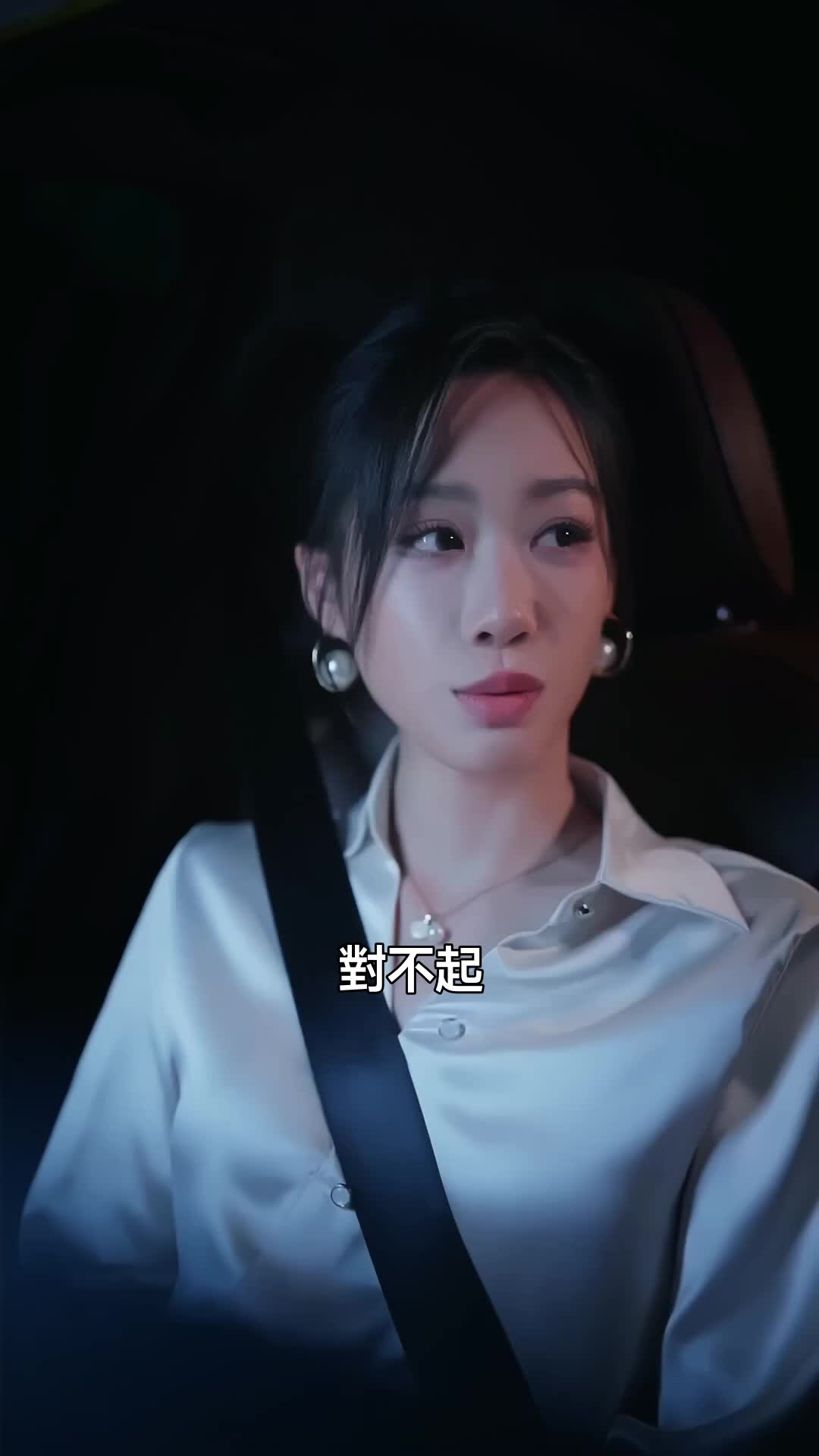 愛在雲海之上 第4集
