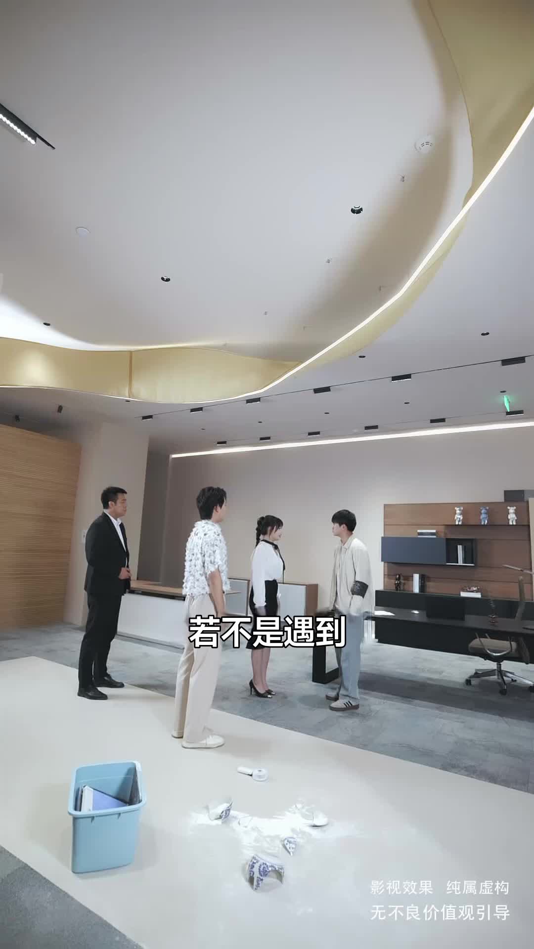 第七年贖罪算法 第11集