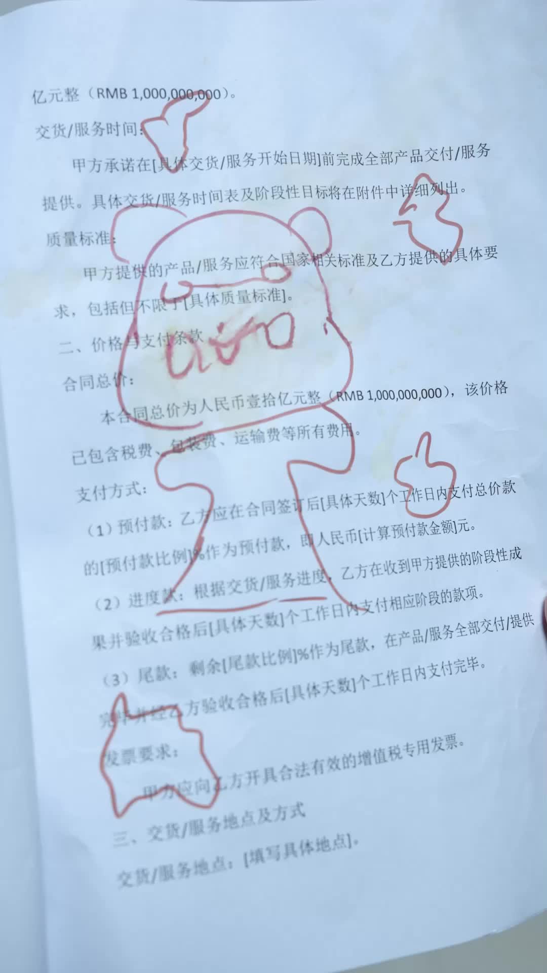 Ep 38