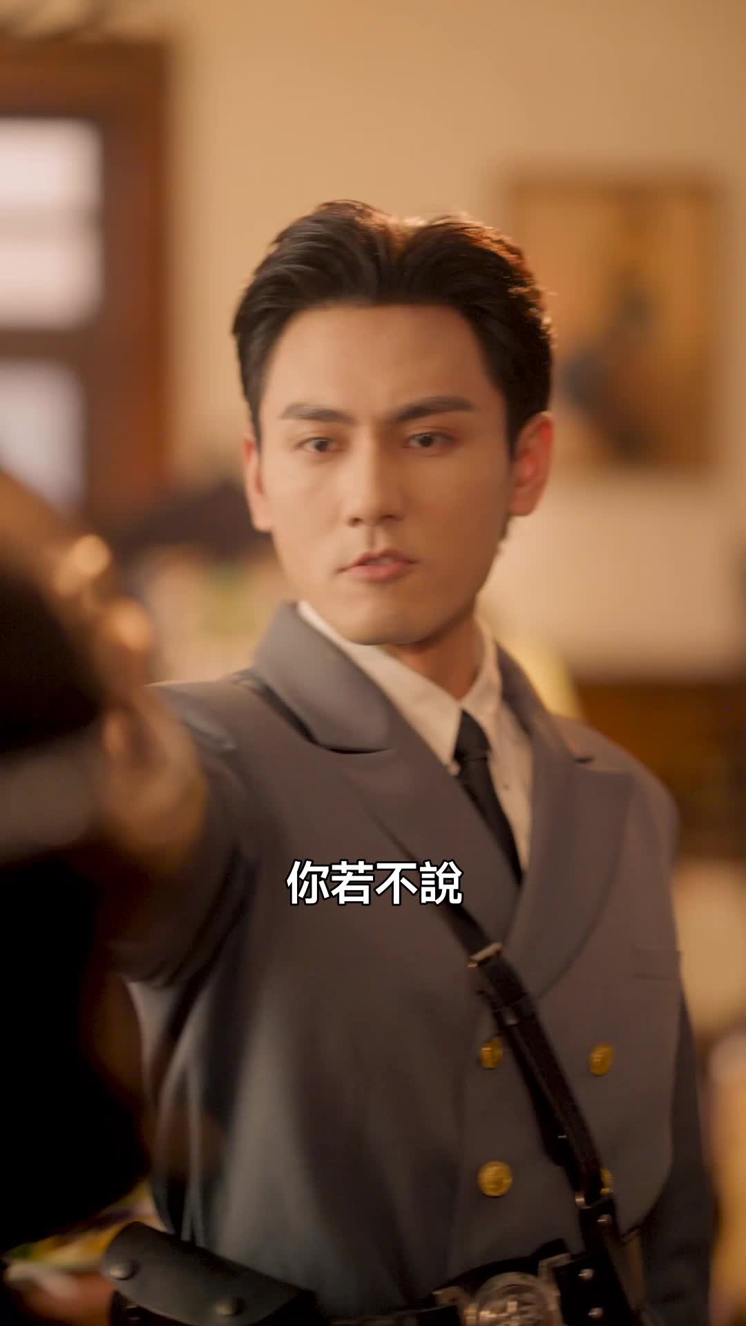 霧盡見天明 第3集