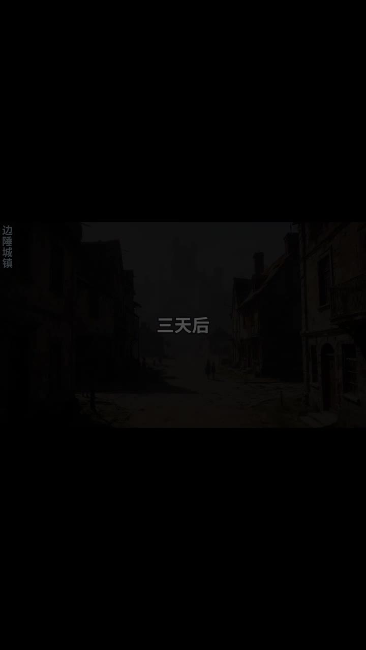 異界重生，五大魔王都是我的 第6集