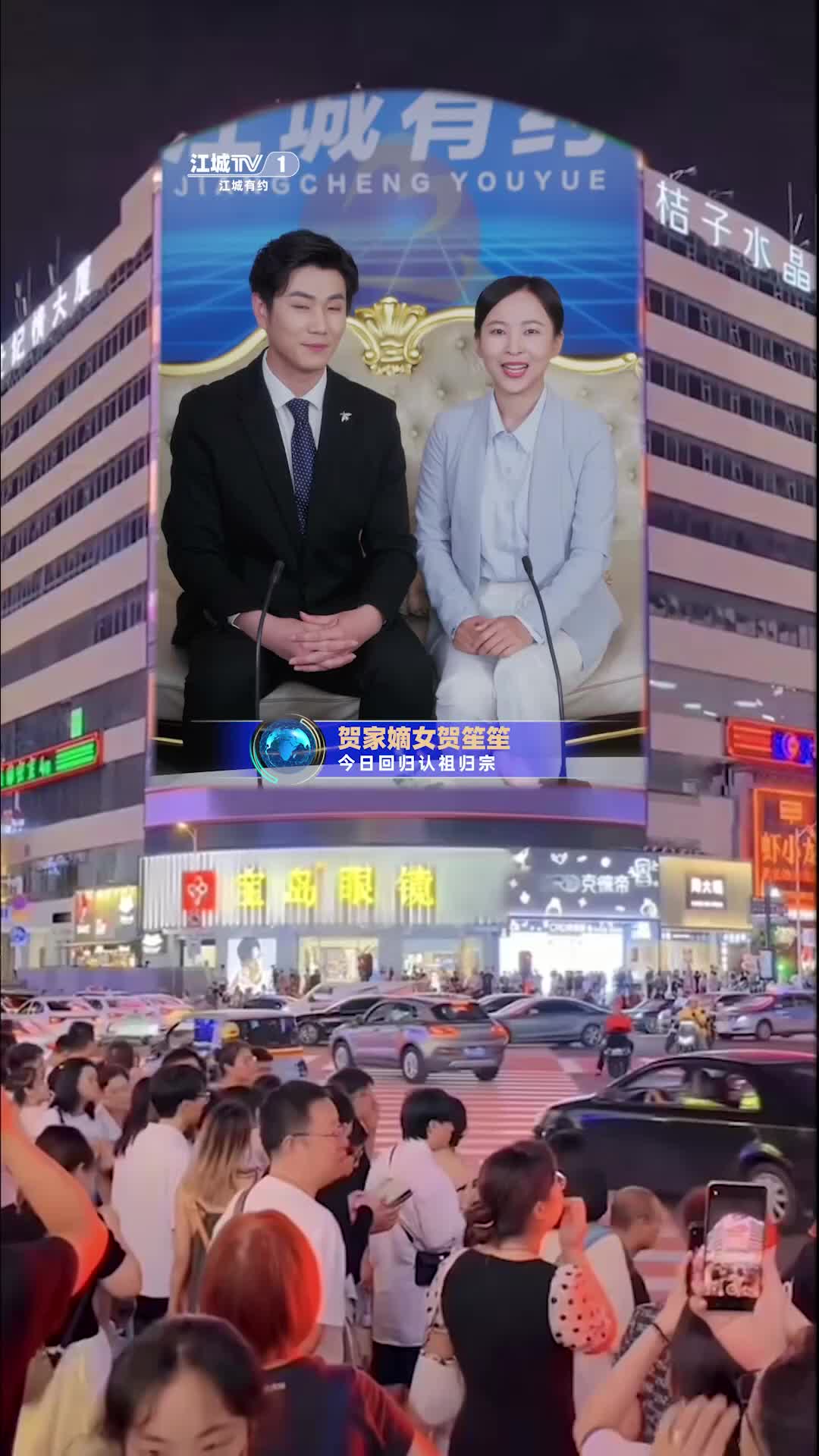 Ep 2
