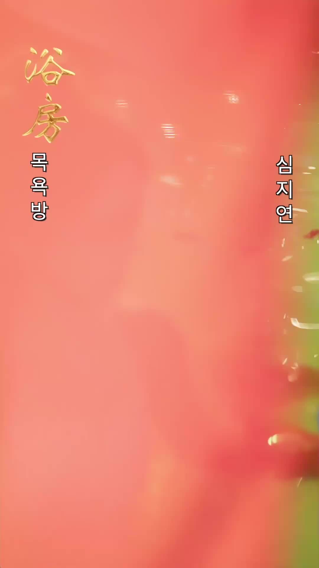 황궁몽: 피로 물든 자매 사이(더빙) 제1회
