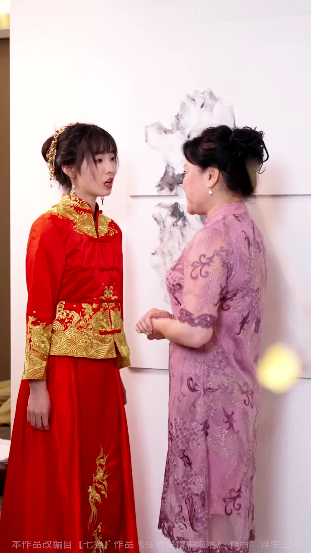 The Best Mistake of Love Episode 7