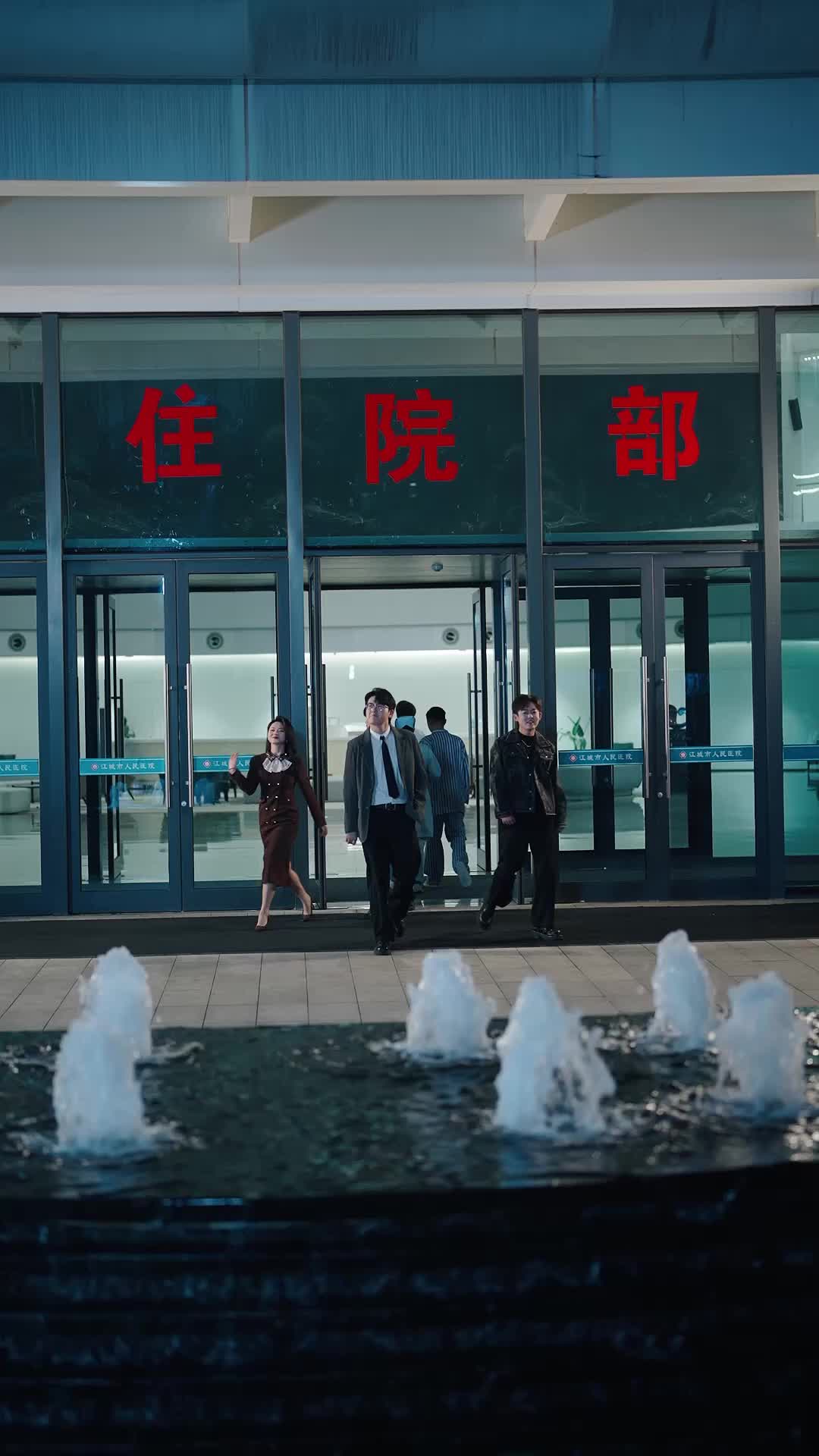 三子薄情 第10集