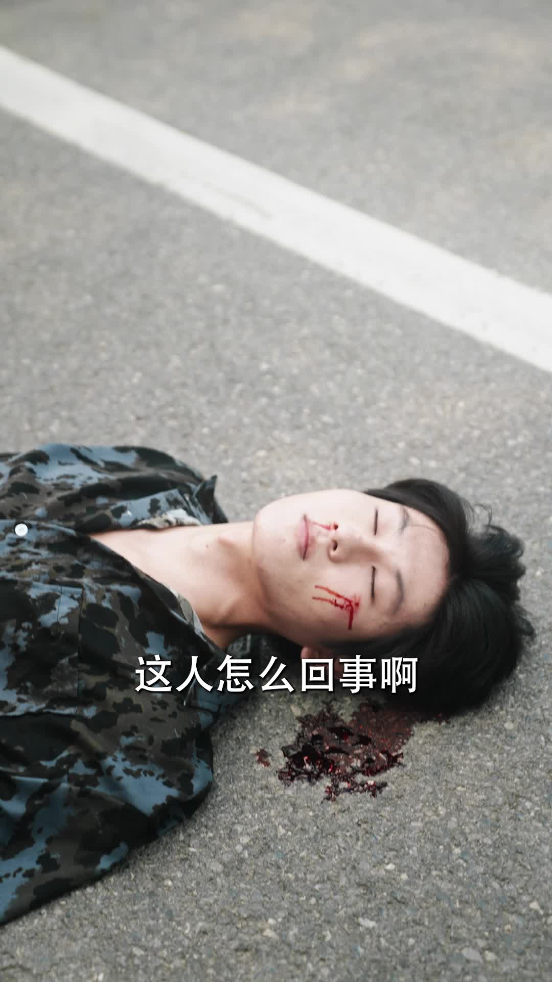 妈妈的超能力 第4集