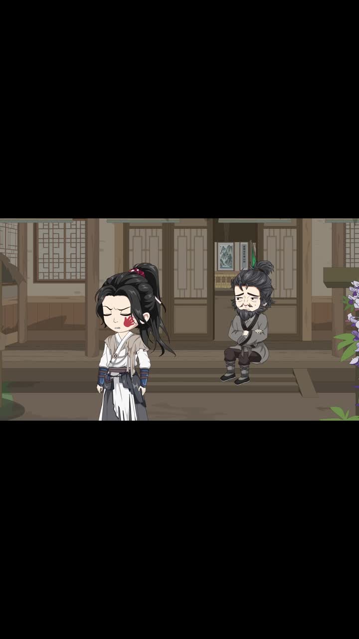 镇国逍遥王 第3集