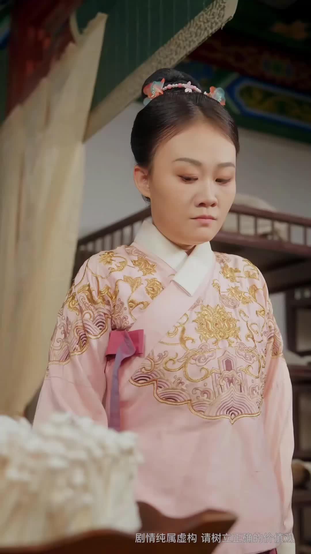 Episode 17