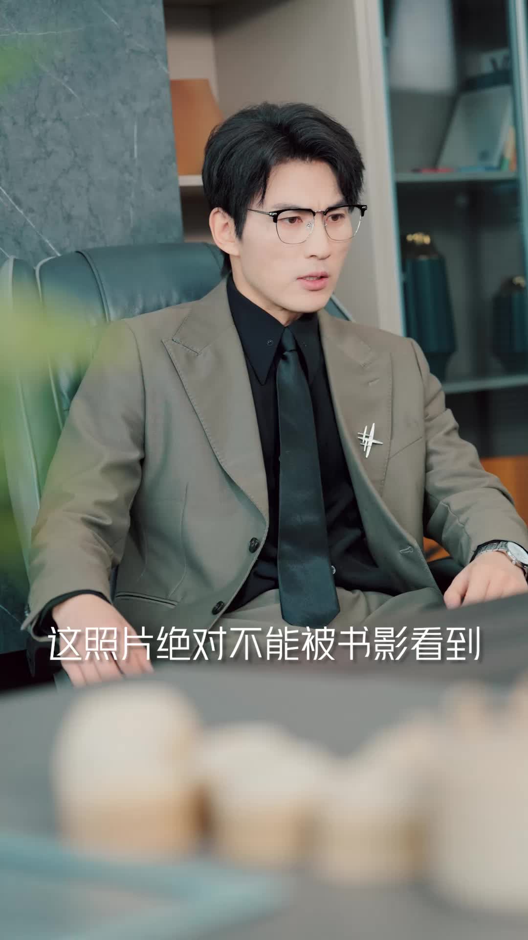 婚姻反向联盟 第7集