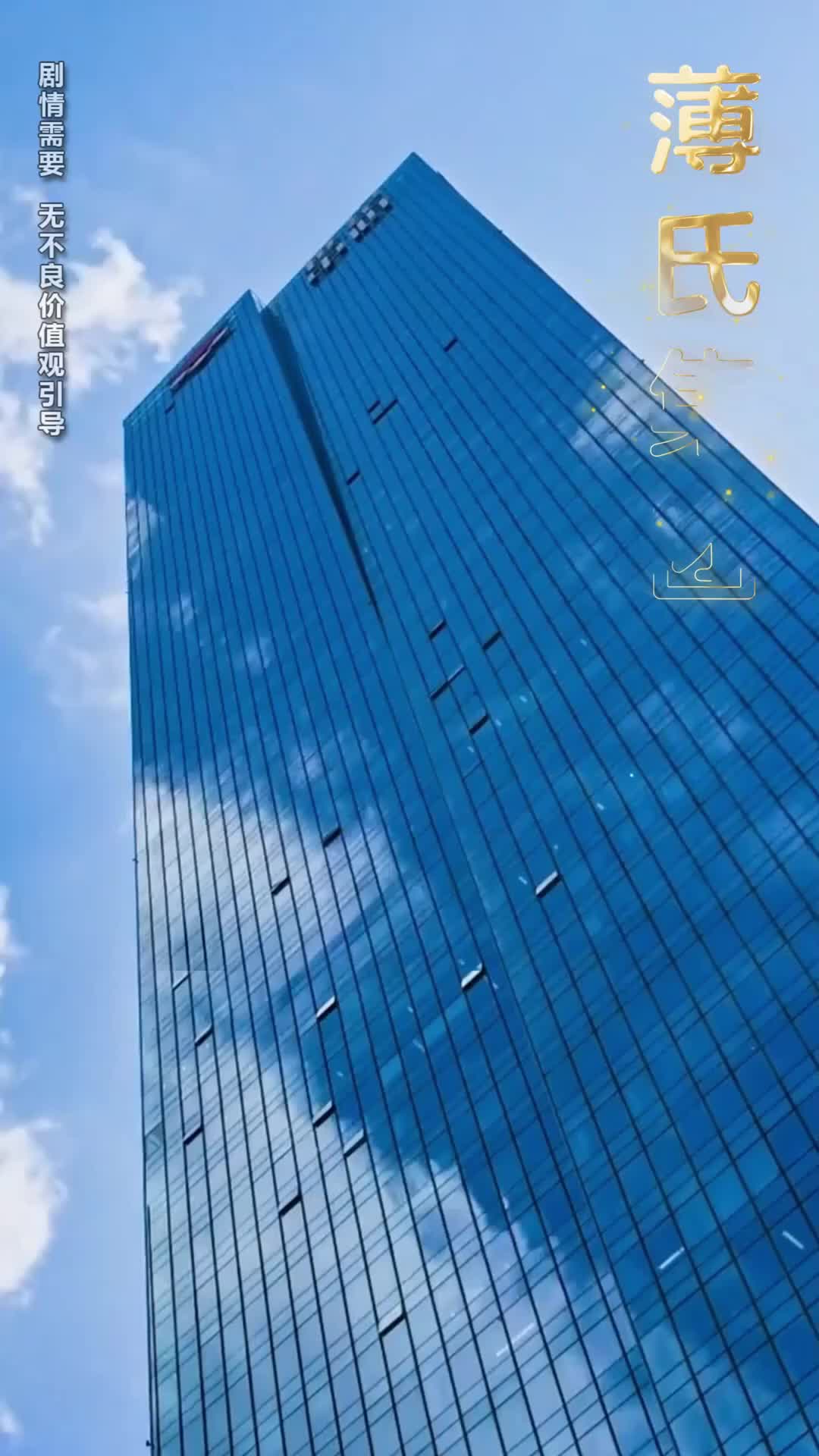 Ep 9