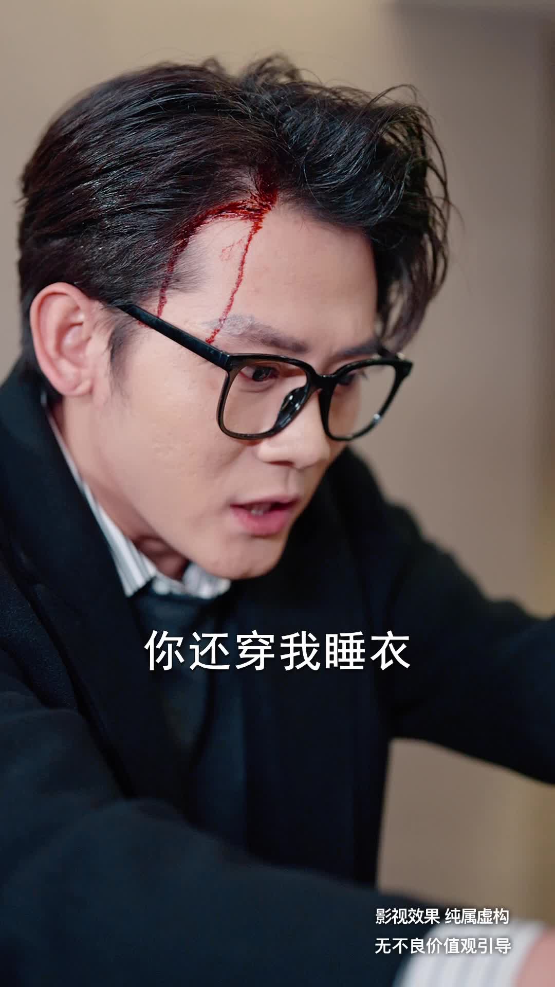 风碎琉璃绝情笺 第4集
