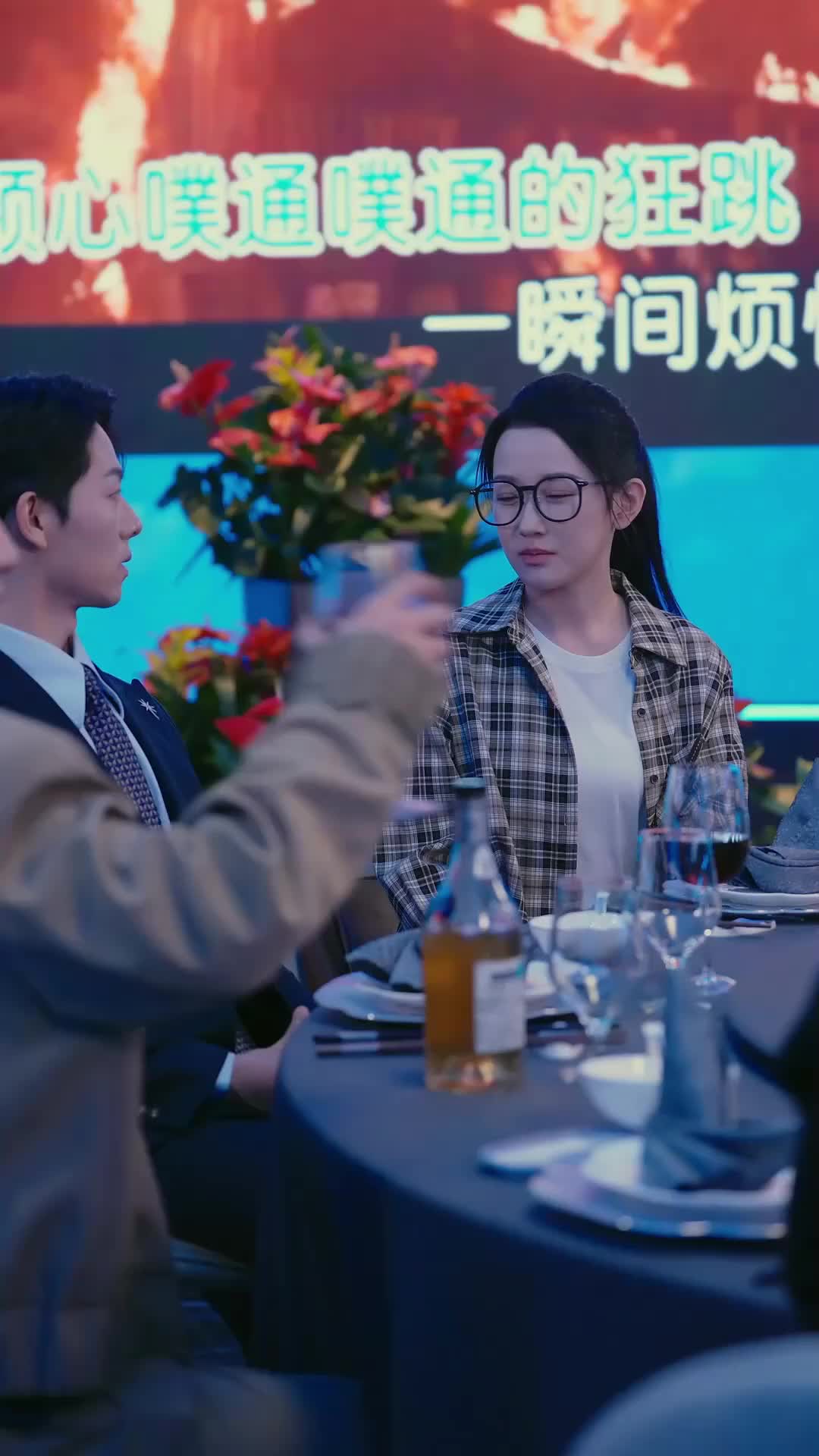 Ep 31