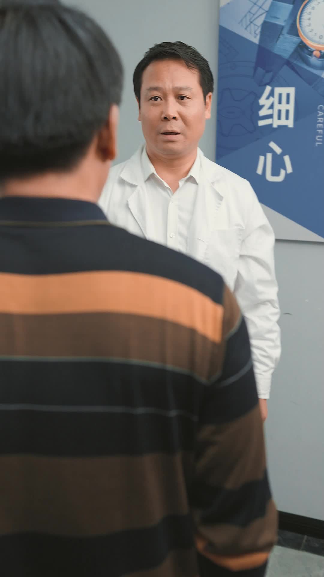 父亲日记曝光后,我悔不当初 第9集
