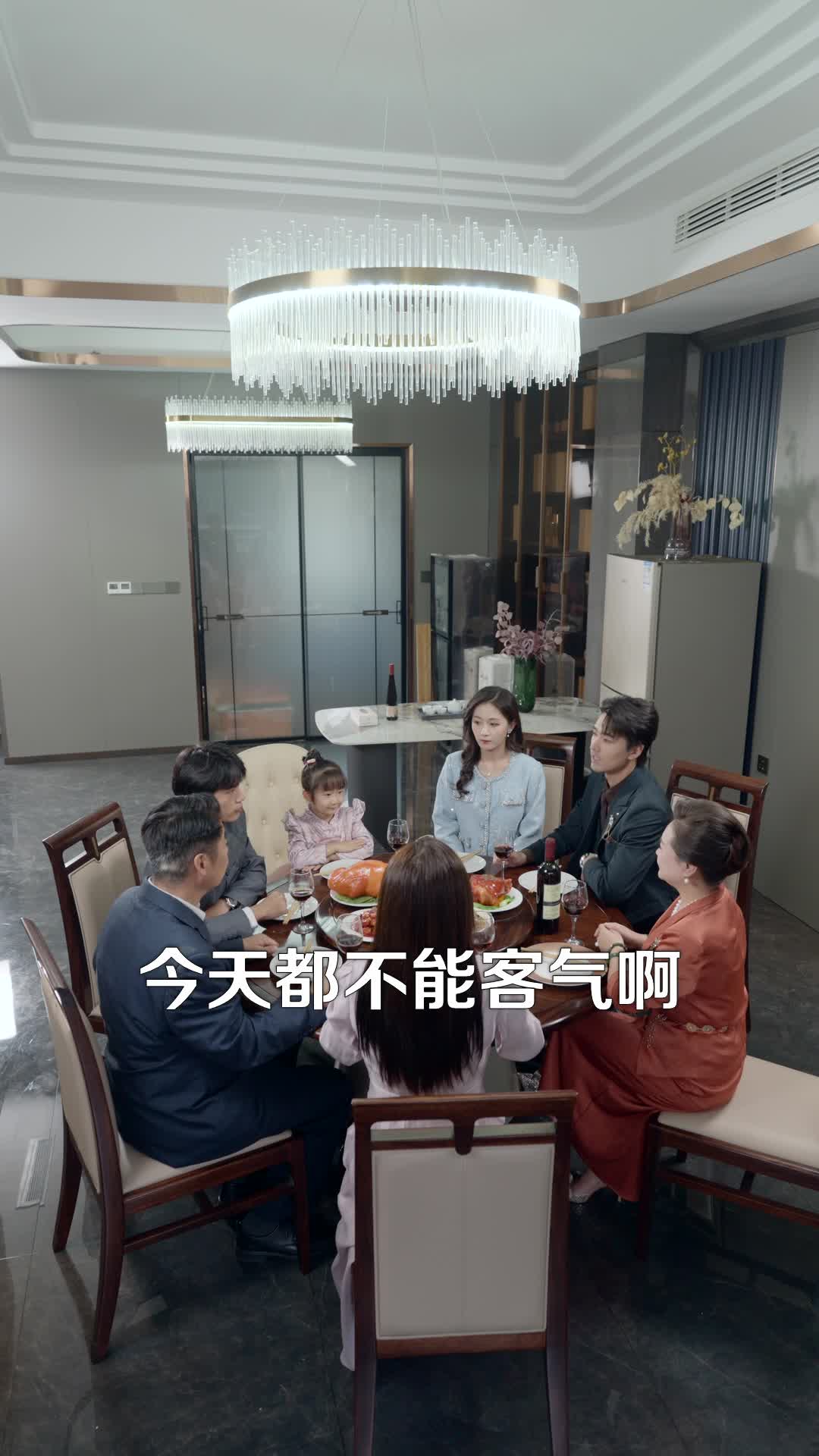 常回家看看 第9集