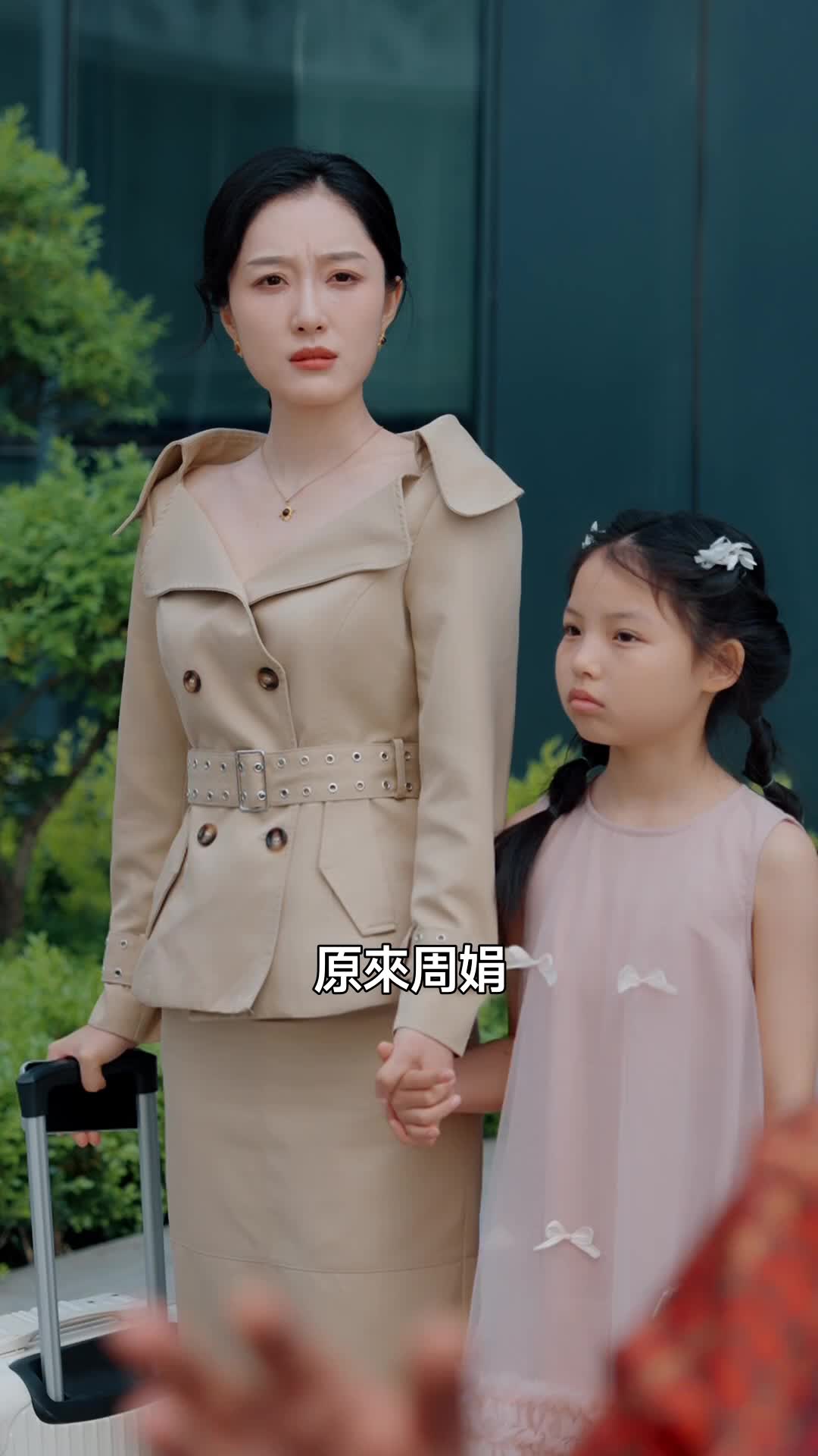 整棟住戶刁難我，我直接全樓清退 第8集