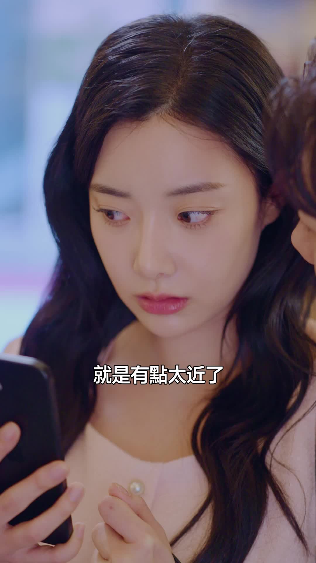 因爲是你，所以喜歡 第9集