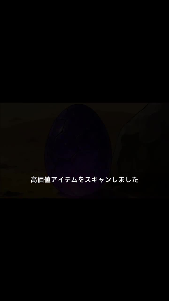 終末ゲーム：俺の避難所だけがアップデートし続ける件 第 10 話