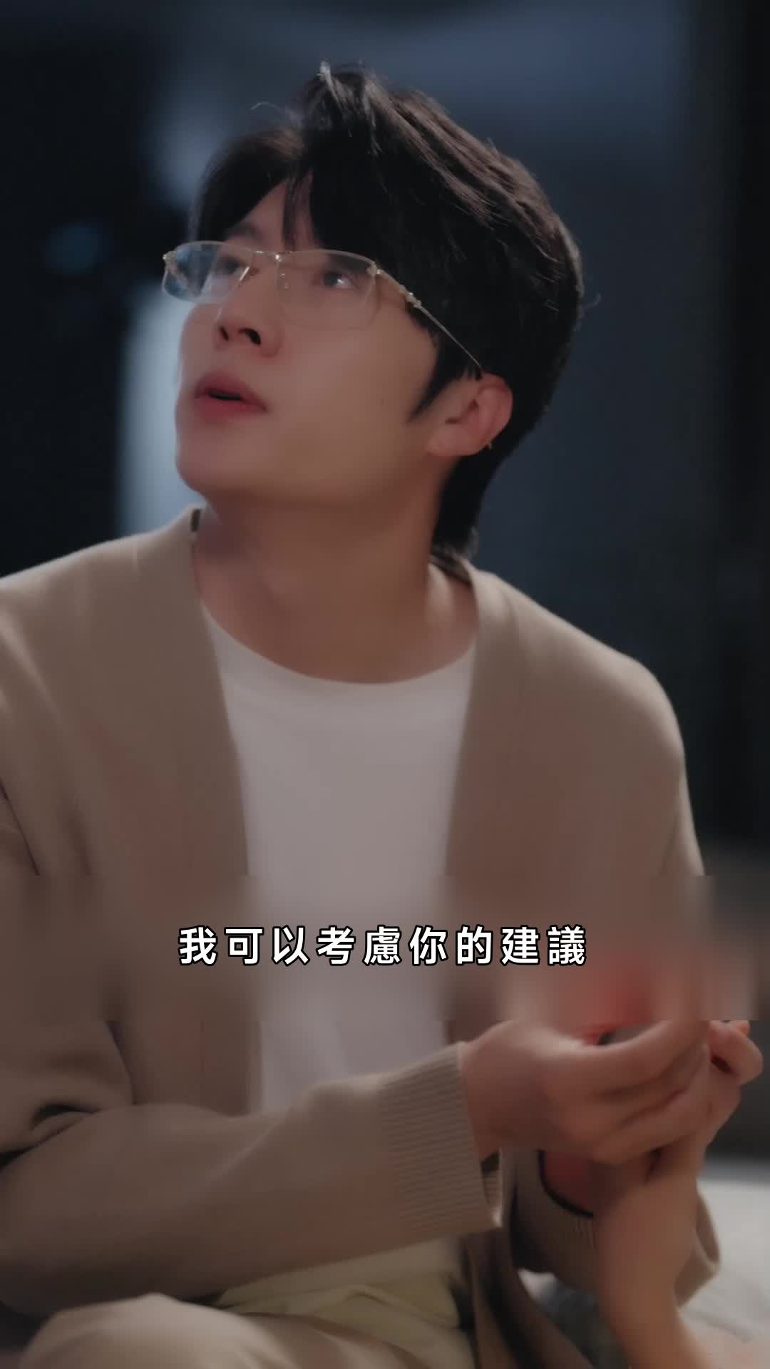 致命婚姻 第10集