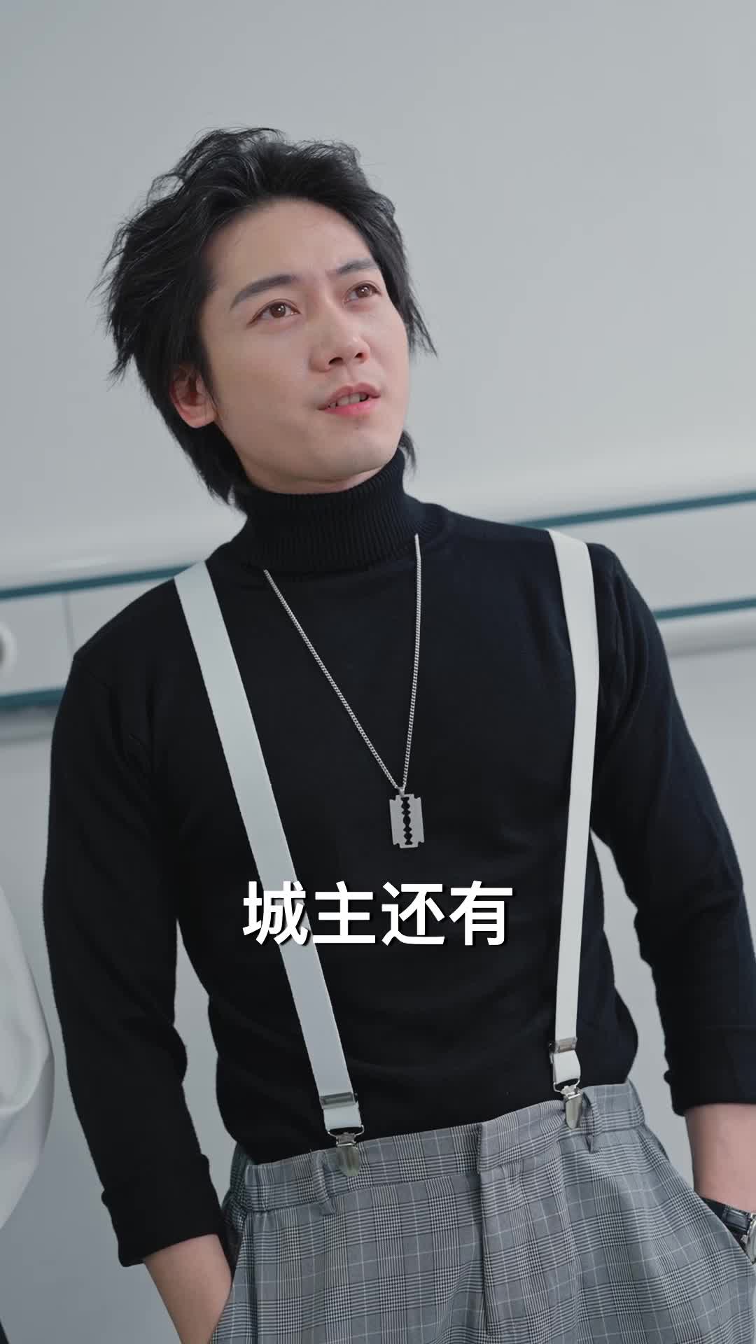 勇者砥砺前行 第3集