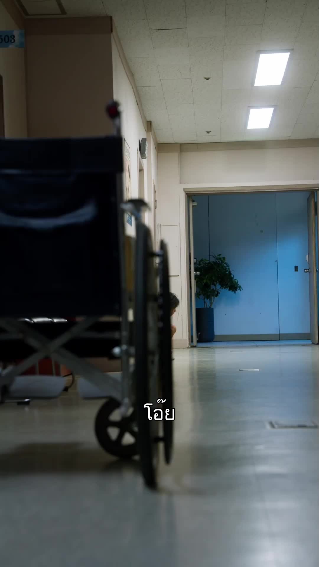 ขานรับปาฏิหาริย์ตัวน้อย ที่1ตอน