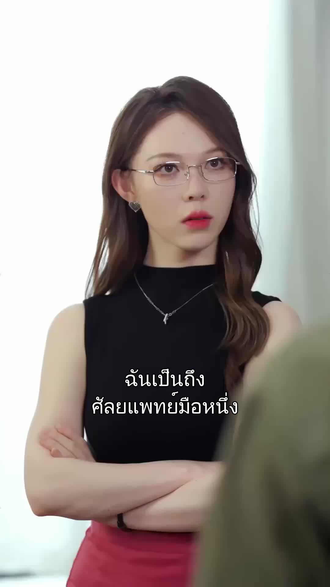แผนรั่วฉบับทูตนรก ที่7ตอน