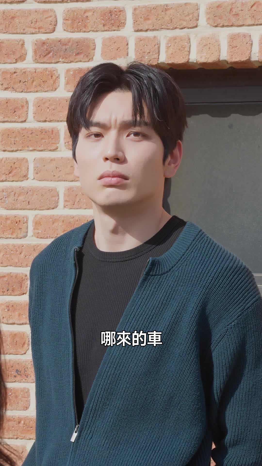 我的廢物老公是繼承人 第2集