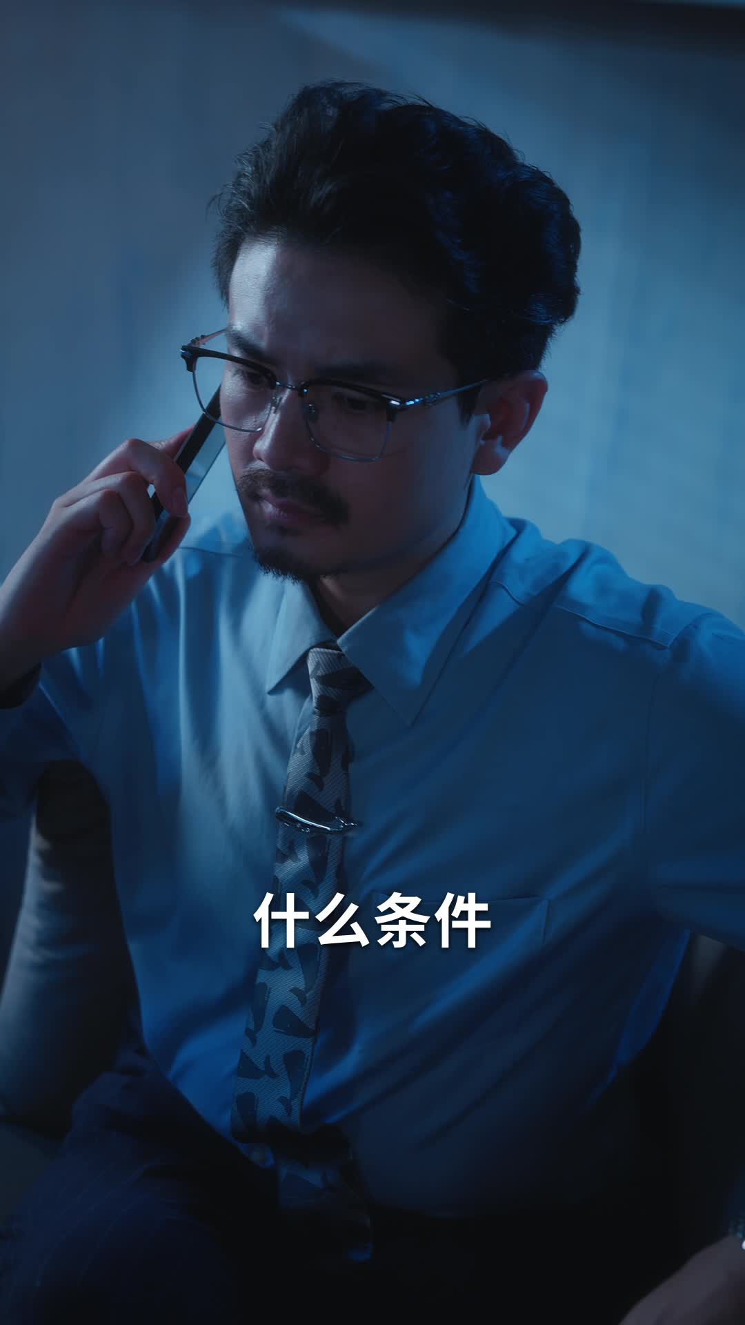 真千金遗忘法则 第3集