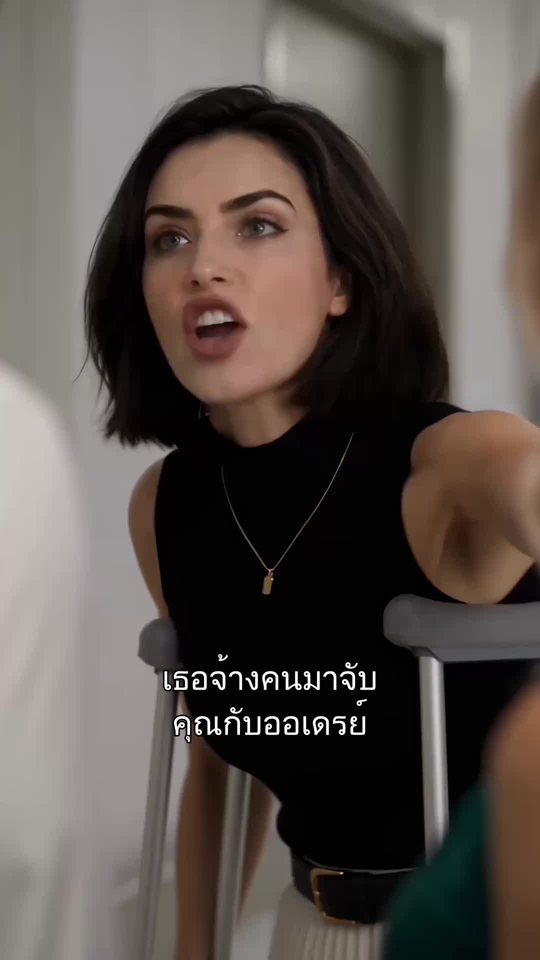 ตราบาปจากเมียเก่า ที่11ตอน