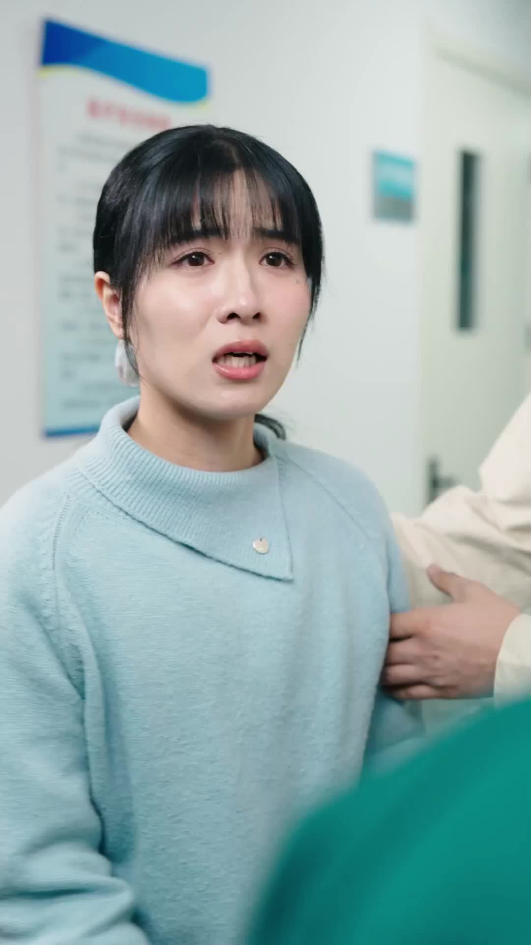 Ep 20