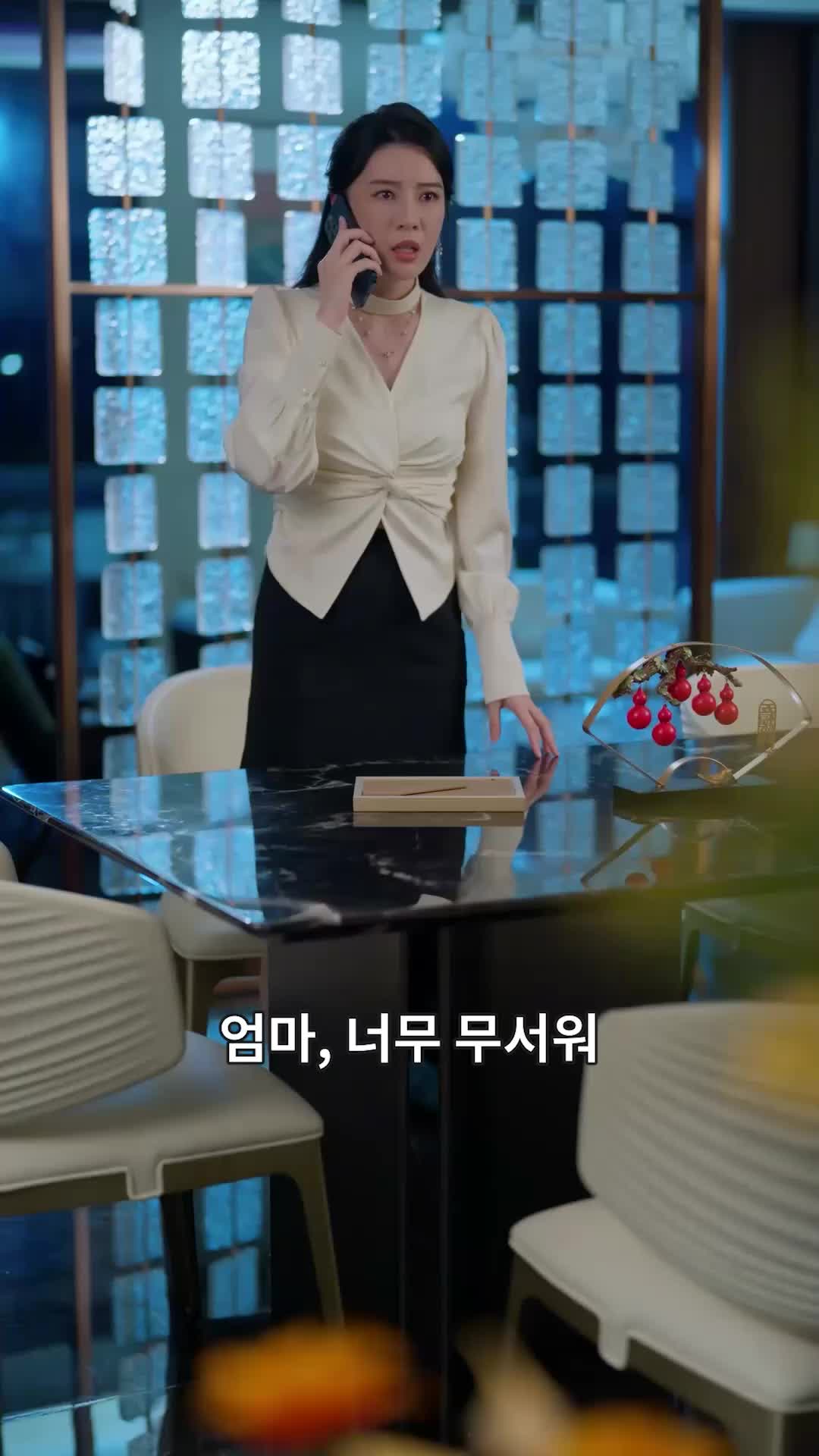 우리의 끝에서 제6회