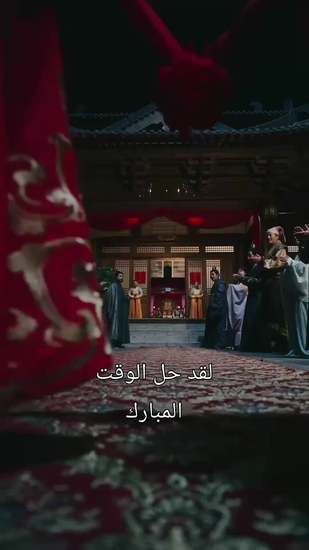 ازدهار السلالة وبناء أقوى عائلة خالدة 2مجموعة