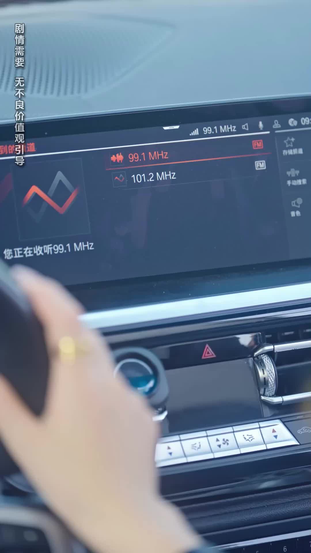 Ep 20