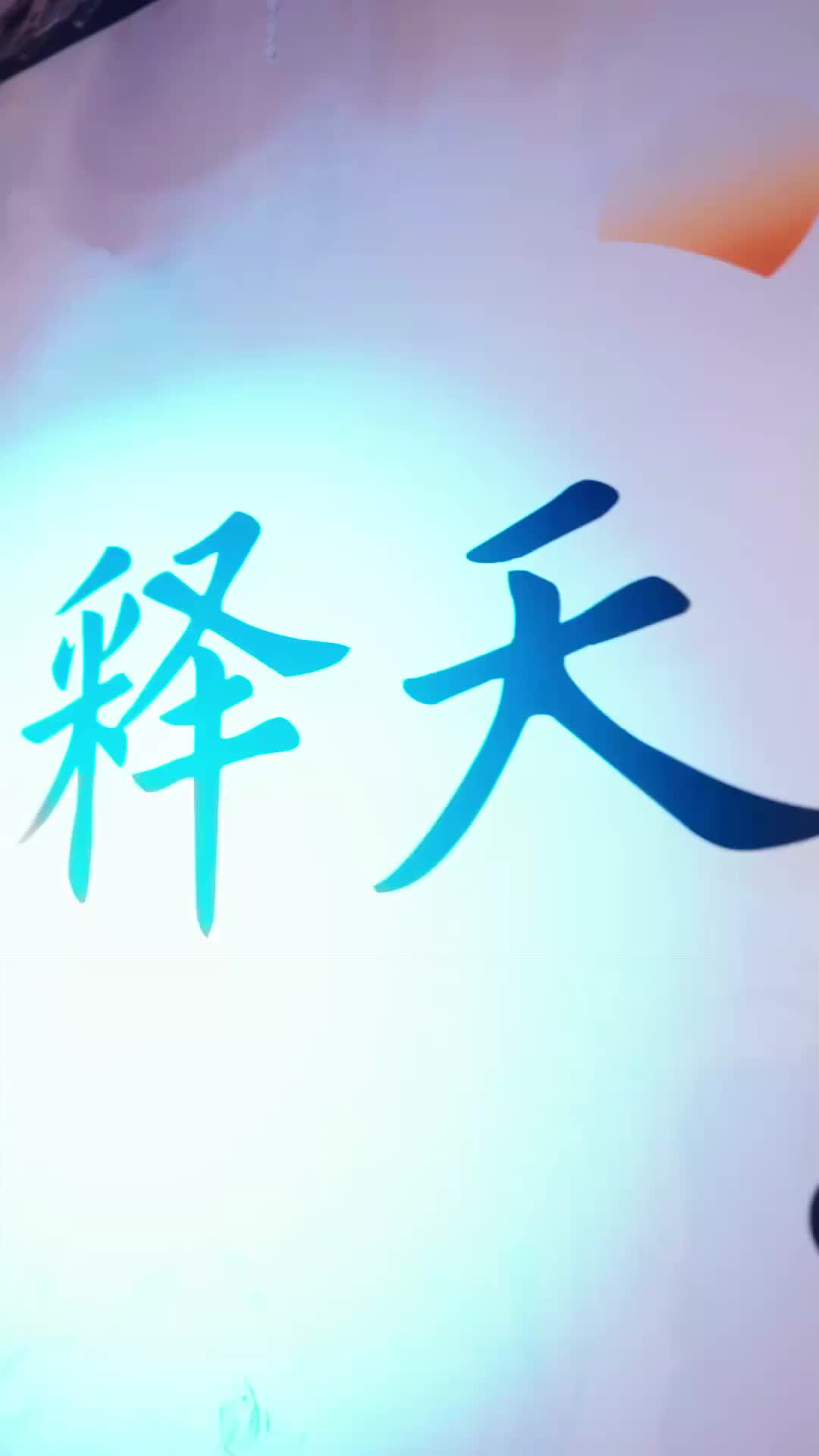 He Who Fell for Me Episode 11