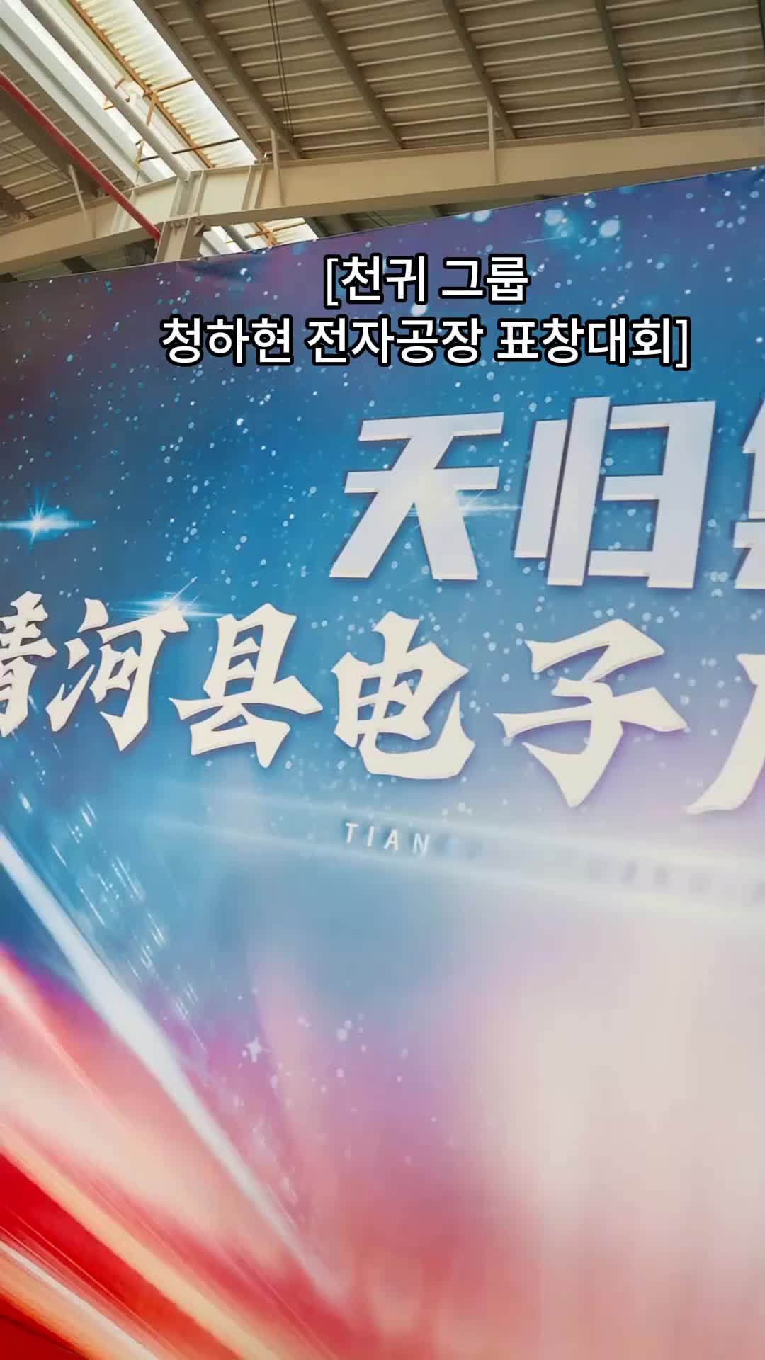 잃어버린 상속자(더빙) 제6회
