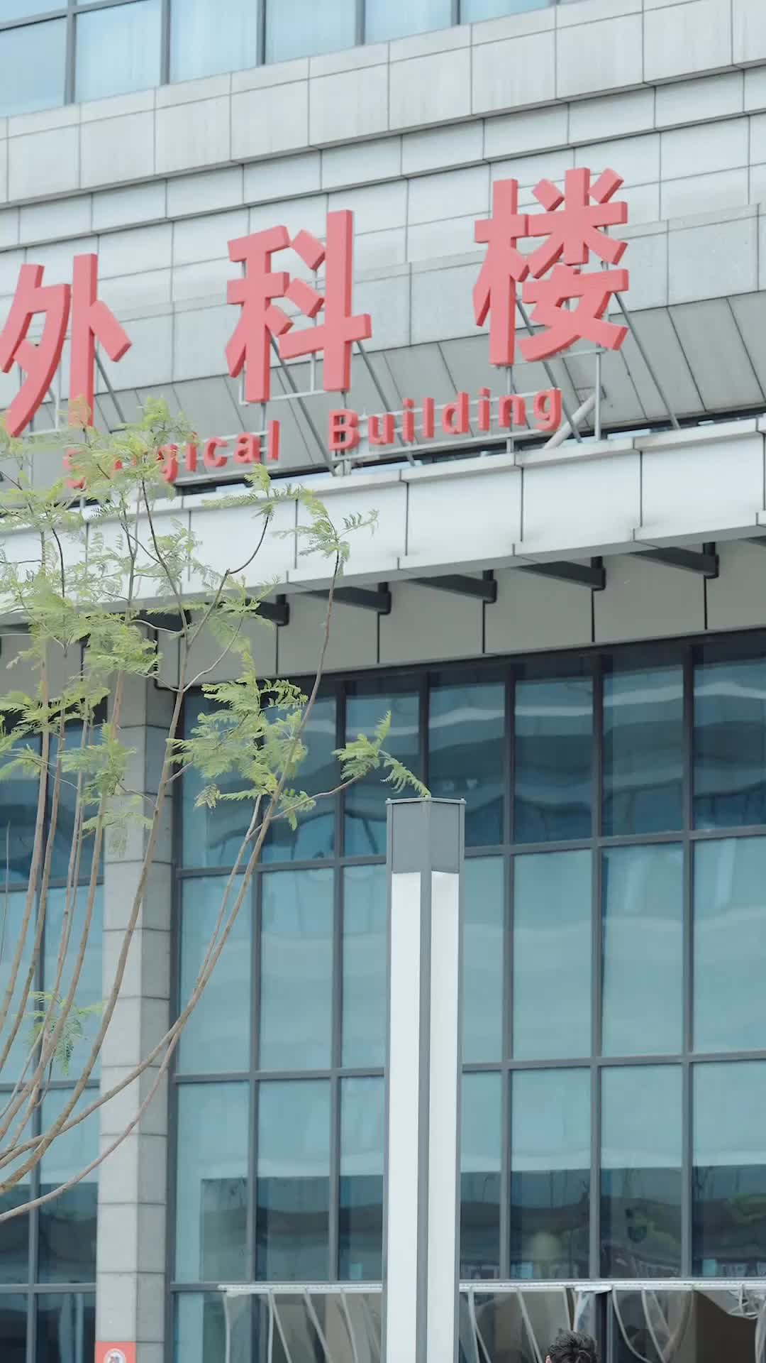 Ep 19