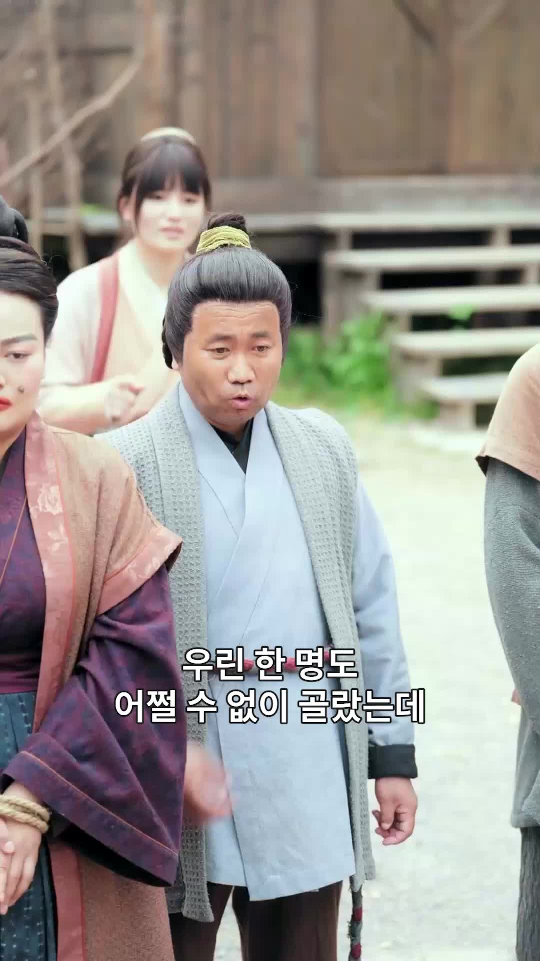 어쩌다 아내가 셋 제3회