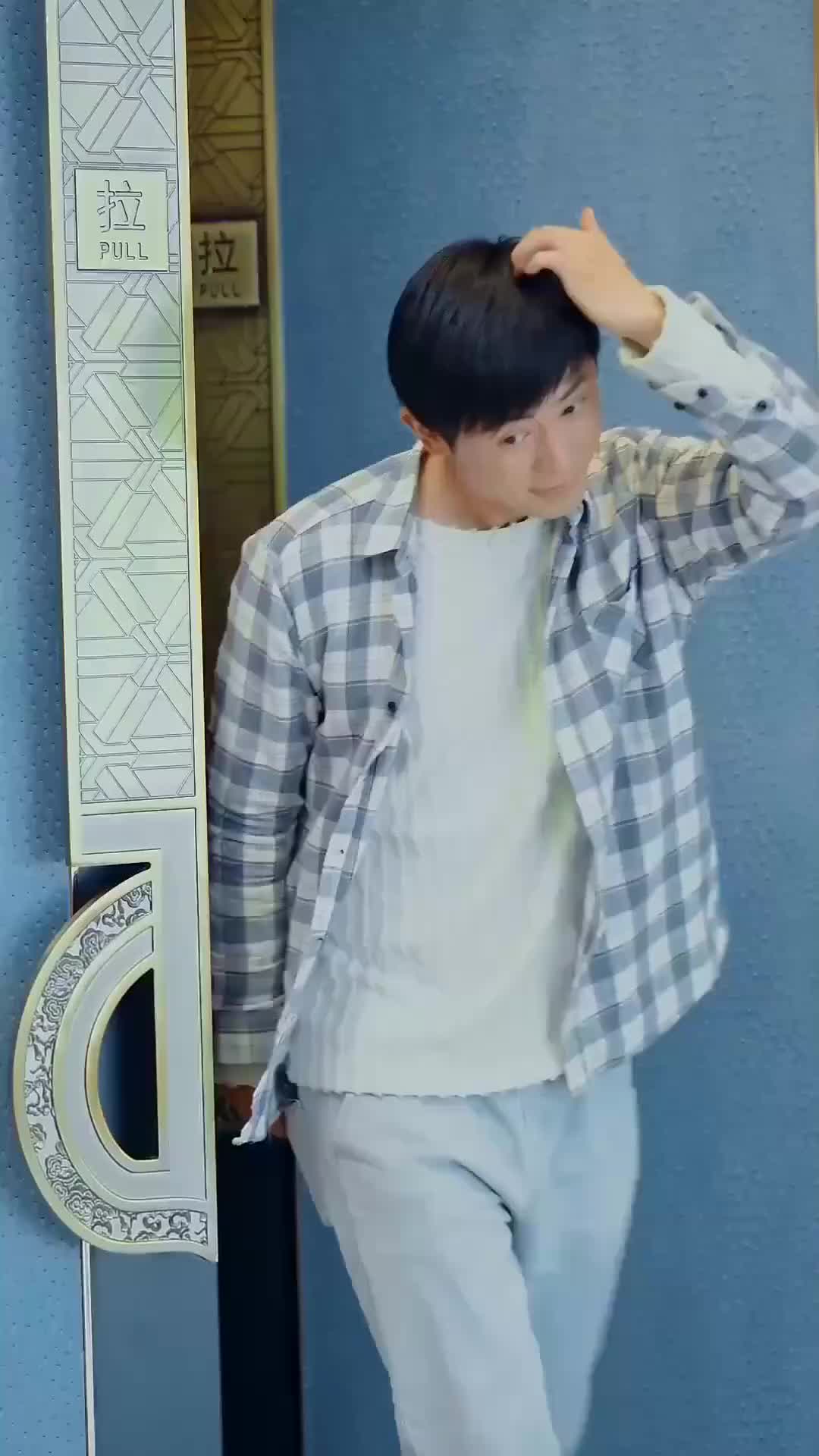 我的無敵，藏不住了 第11集
