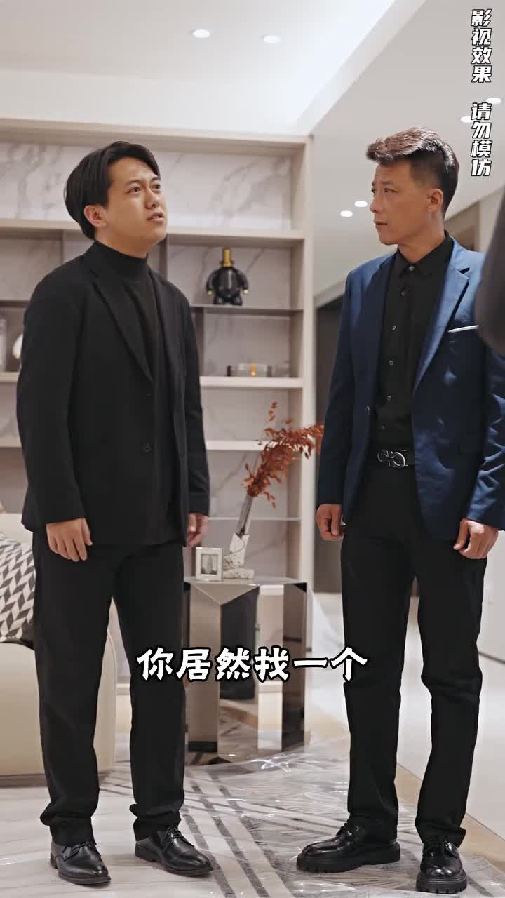 無雙君王 第6集