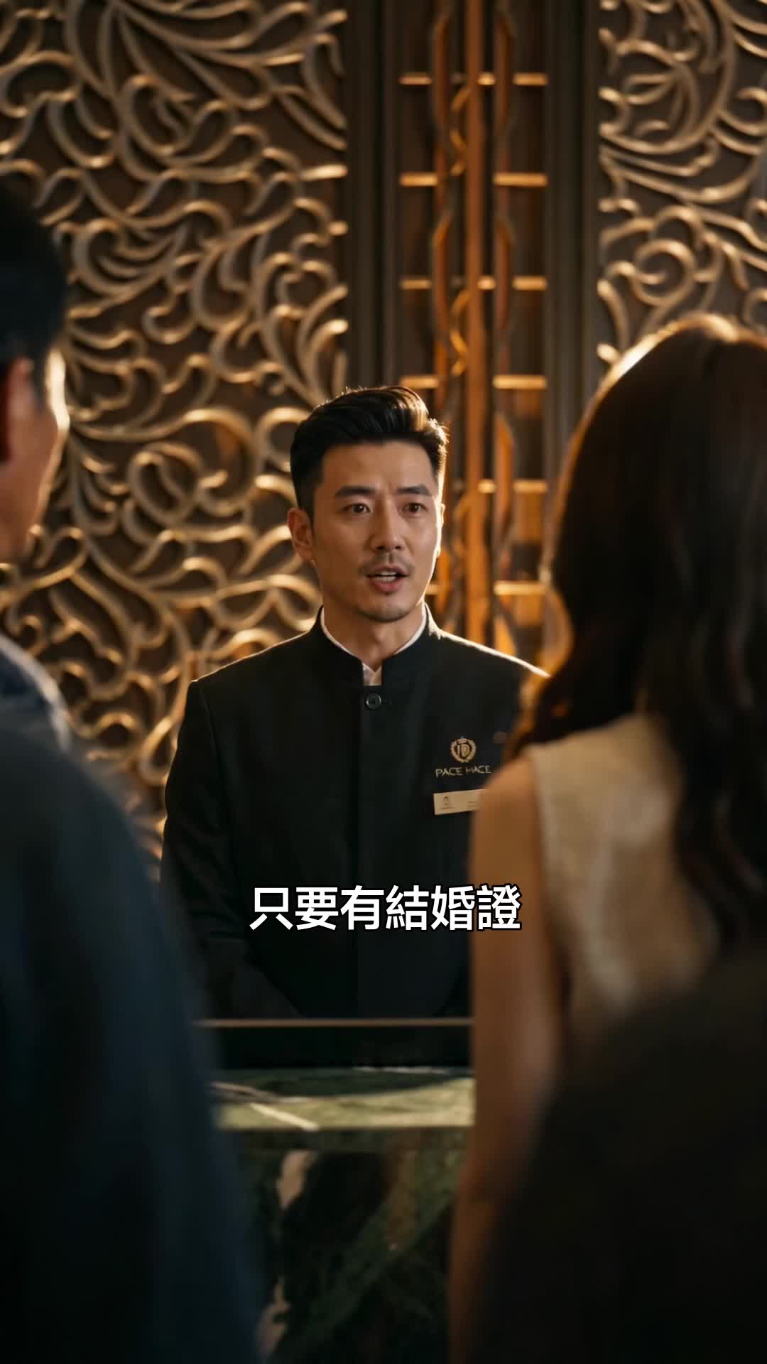 婆婆她自有安排 第11集