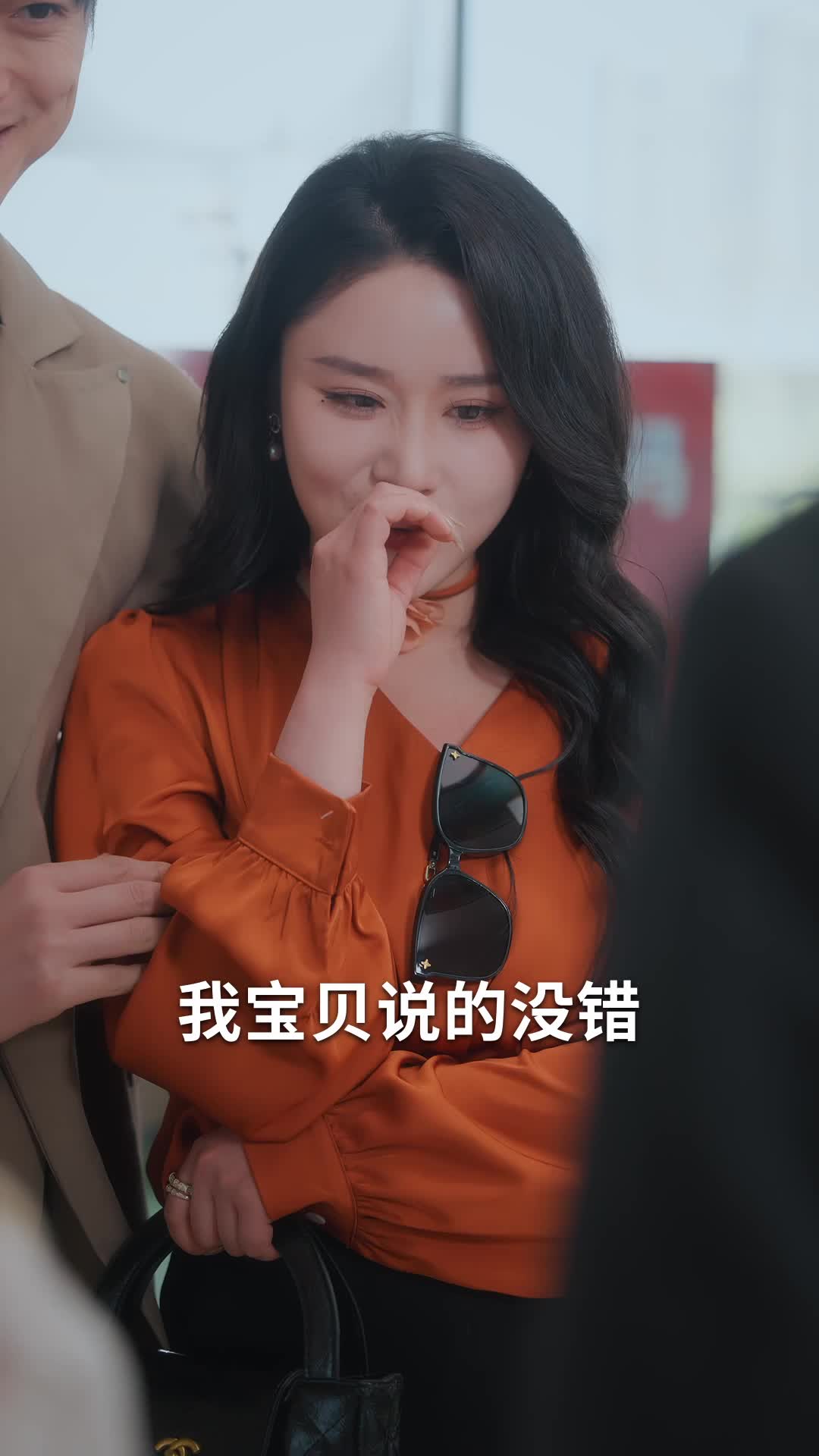 誤以爲自己中獎後 第6集