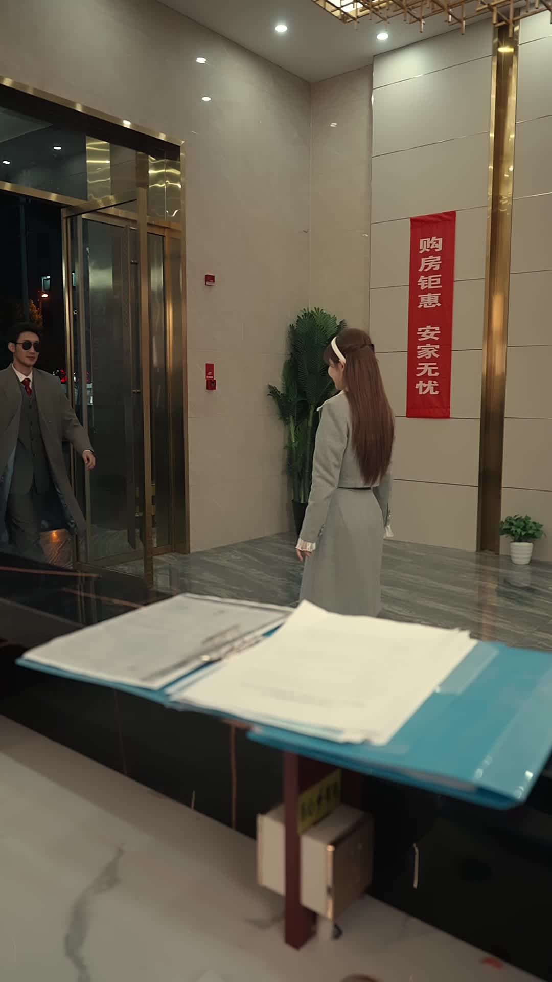 Ep 46