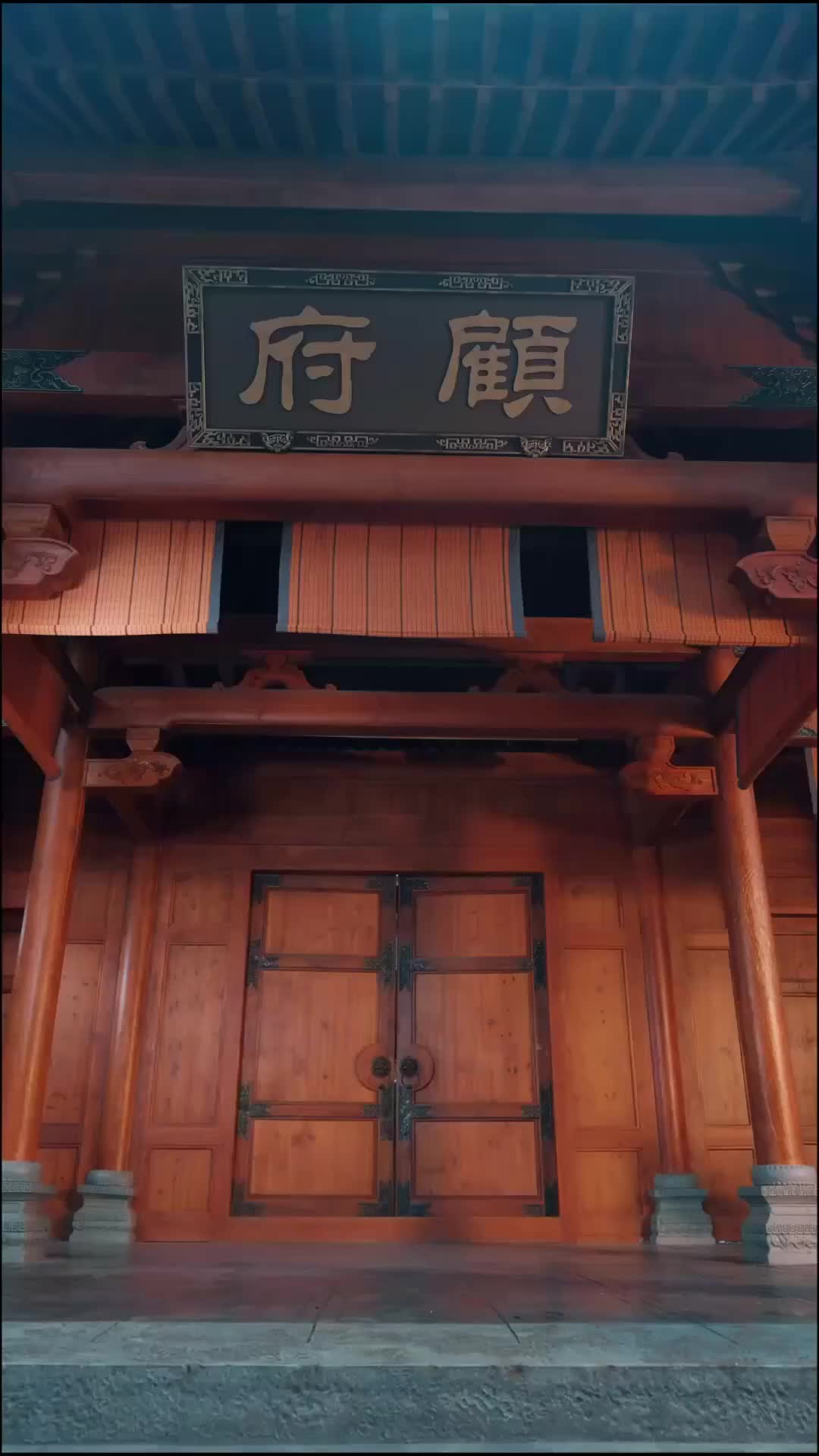 Ep 7