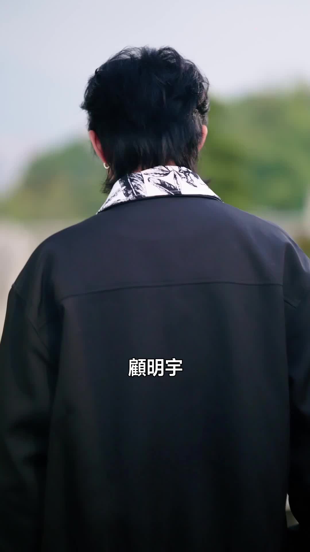 好老公APP失控後，他高不可攀 第3集